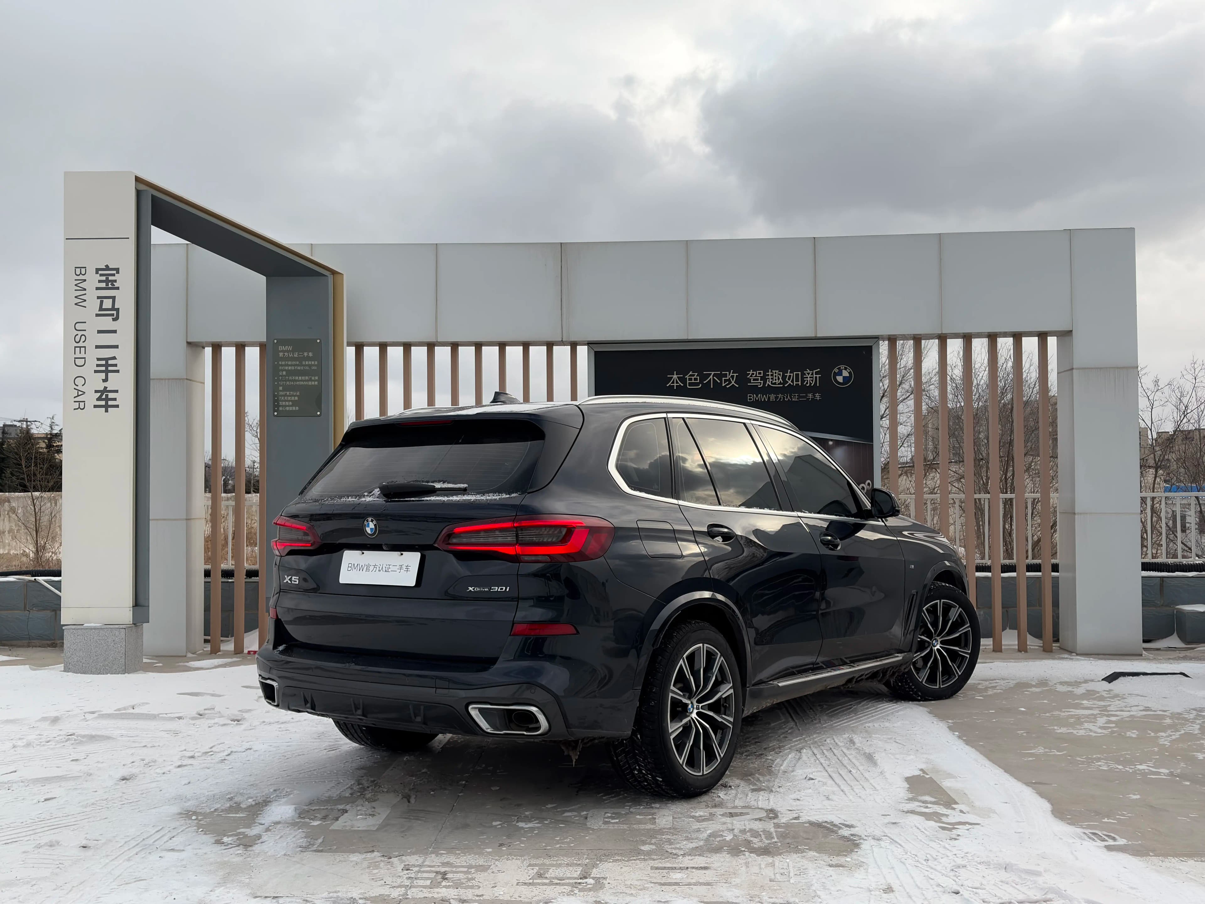 BMW X5 2021 г. 97000 км. — фото 5