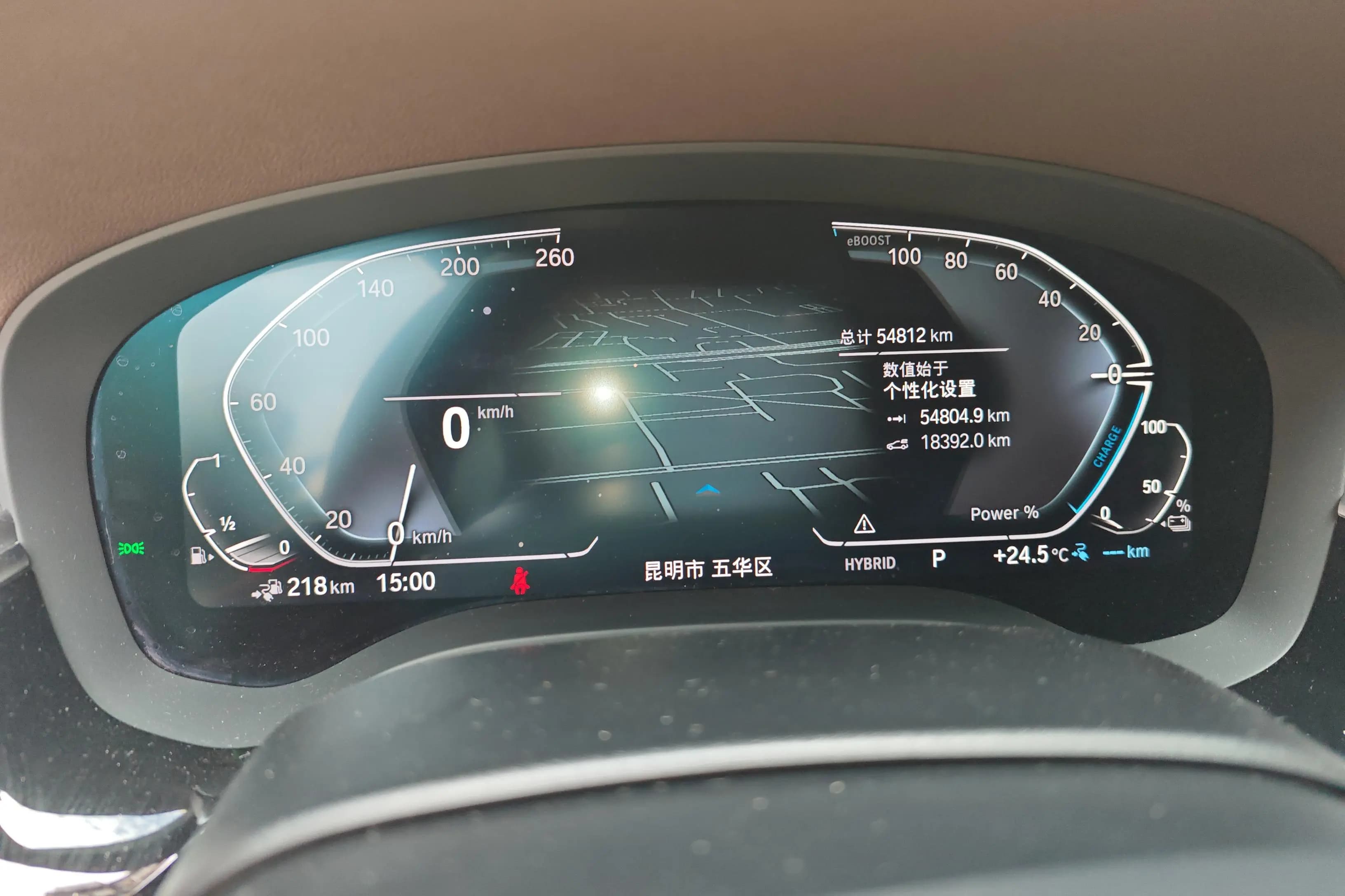 BMW 5 Series PHEV 2021 г. 54800 км. — фото 14