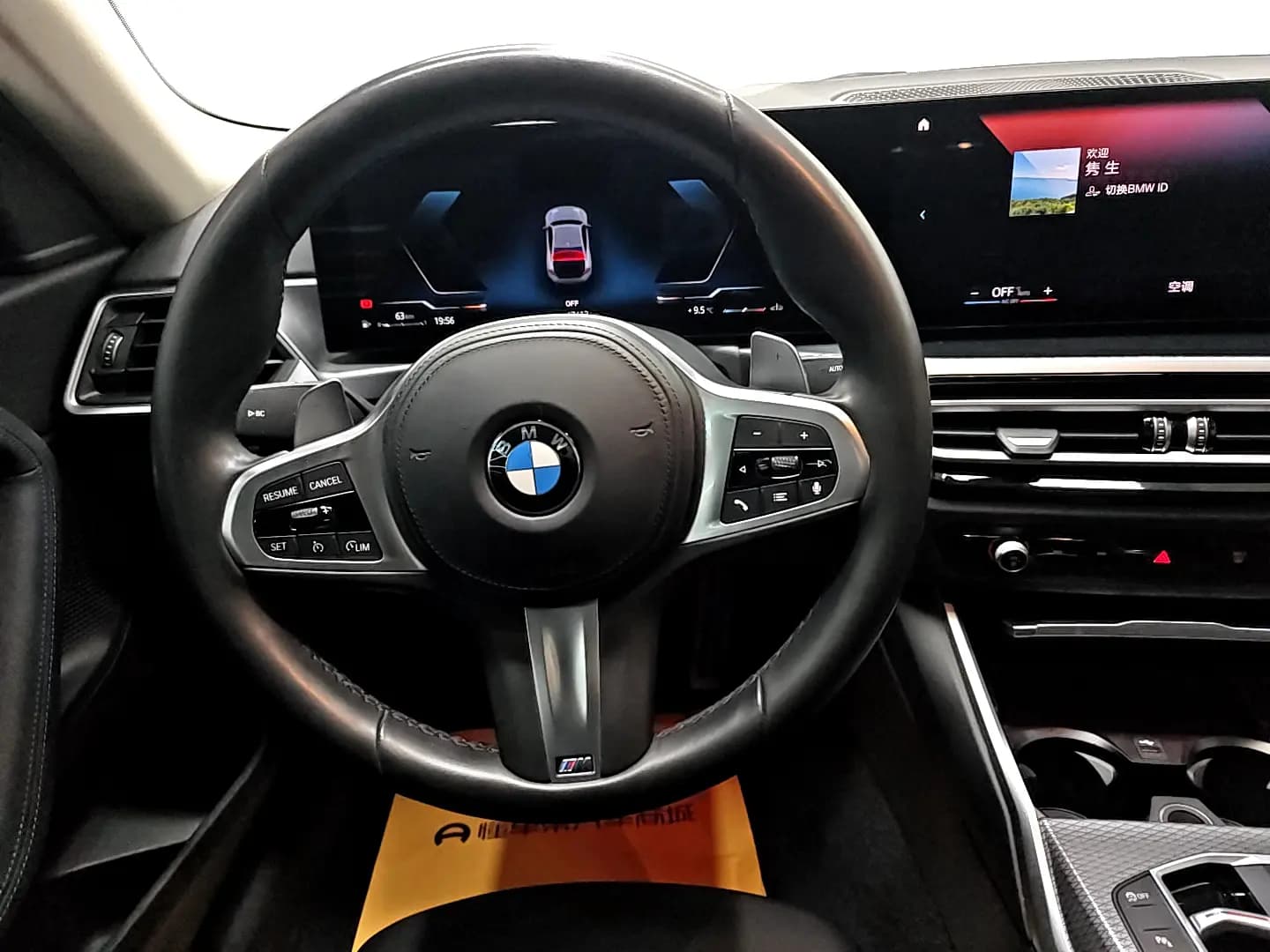 BMW 2 Series 2023 г. 47634 км. — фото 16