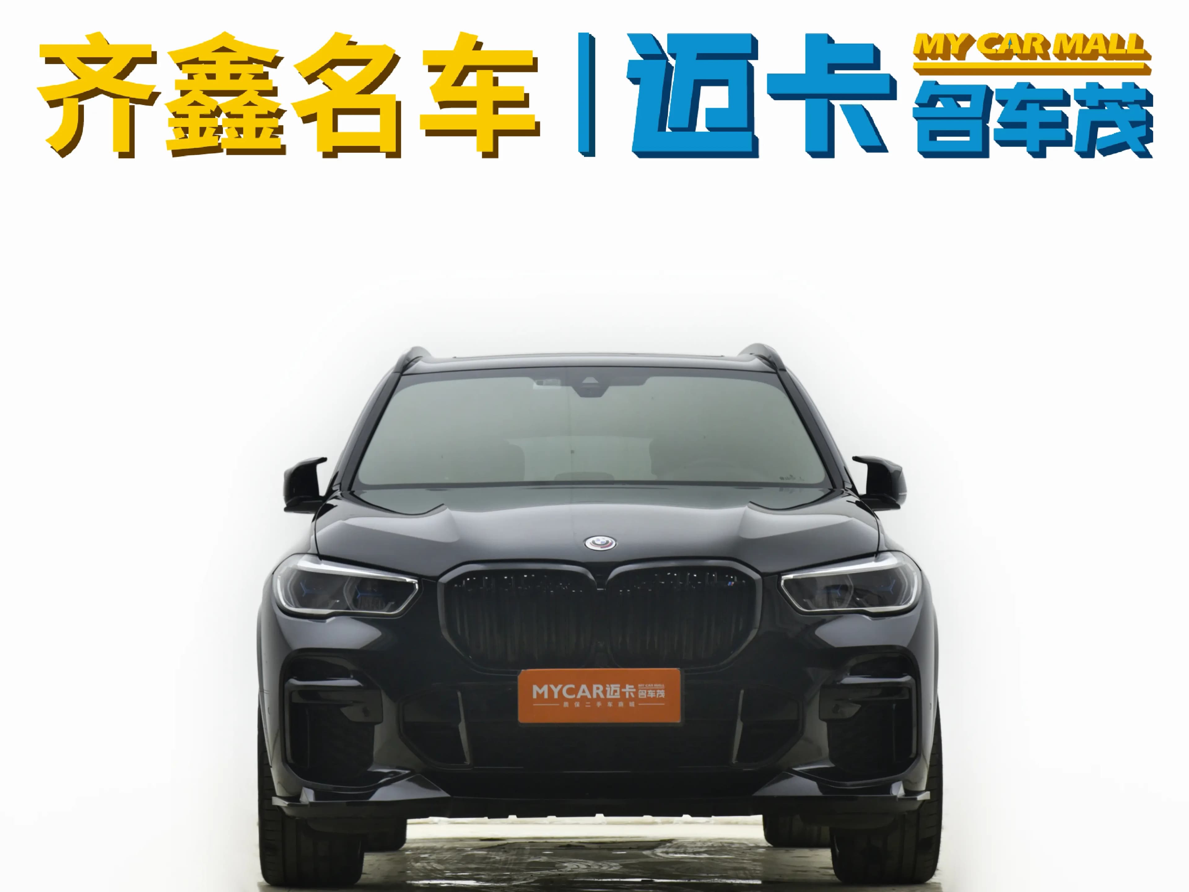 BMW X5 2023 г. 60035 км. — фото 2
