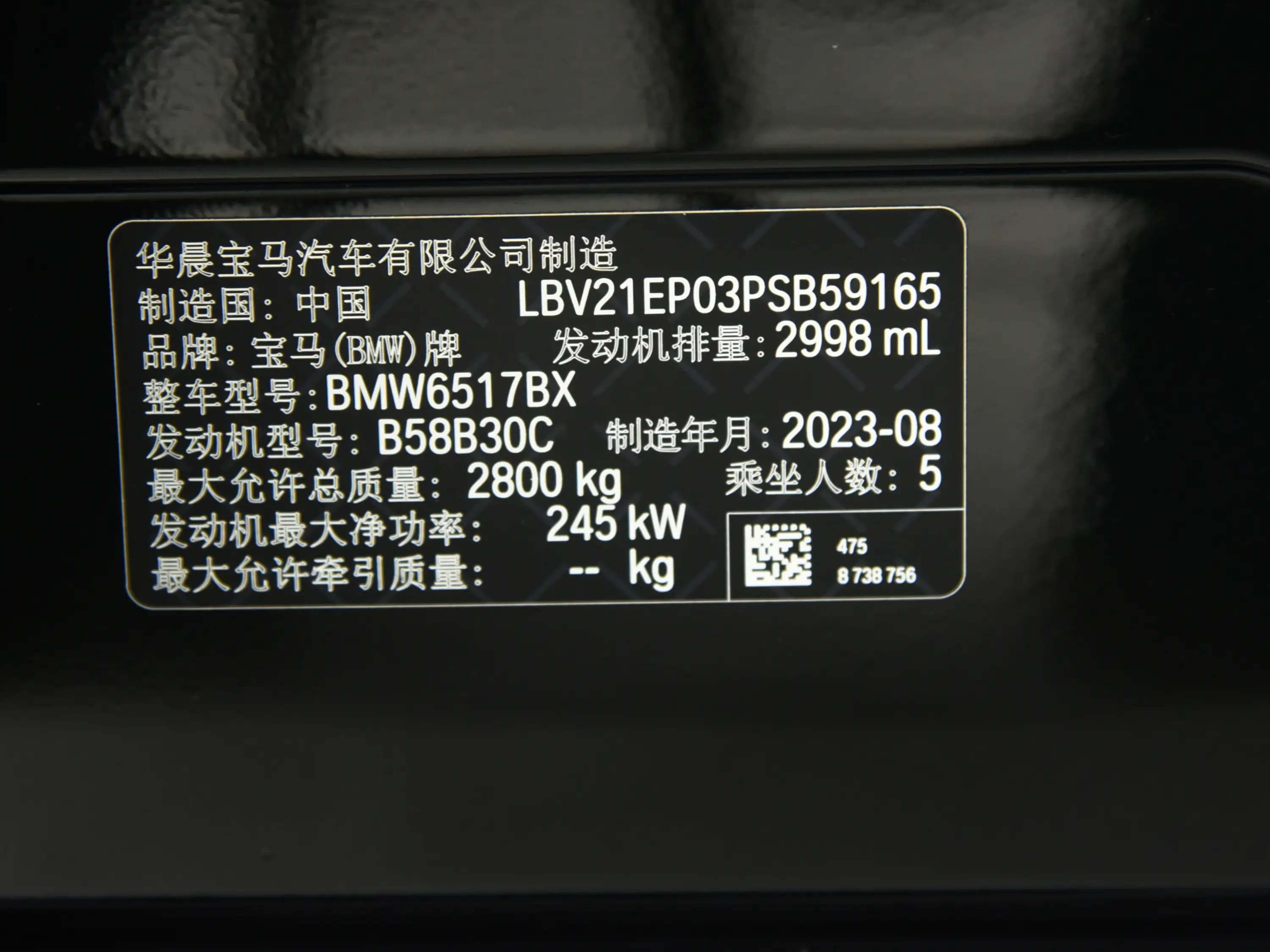 BMW X5 2023 г. 60035 км. — фото 9