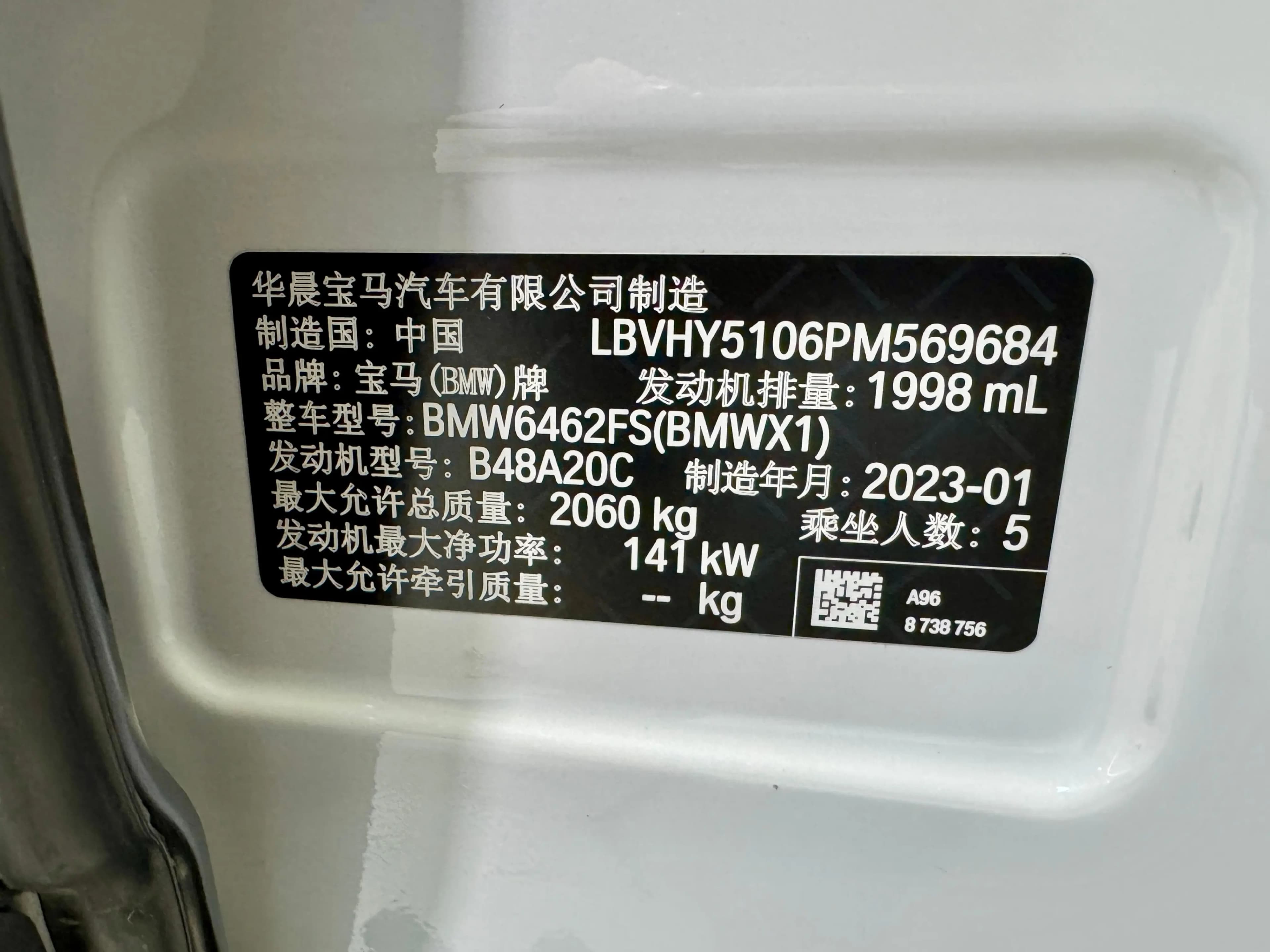 BMW X1 2023 г. 16720 км. — фото 6