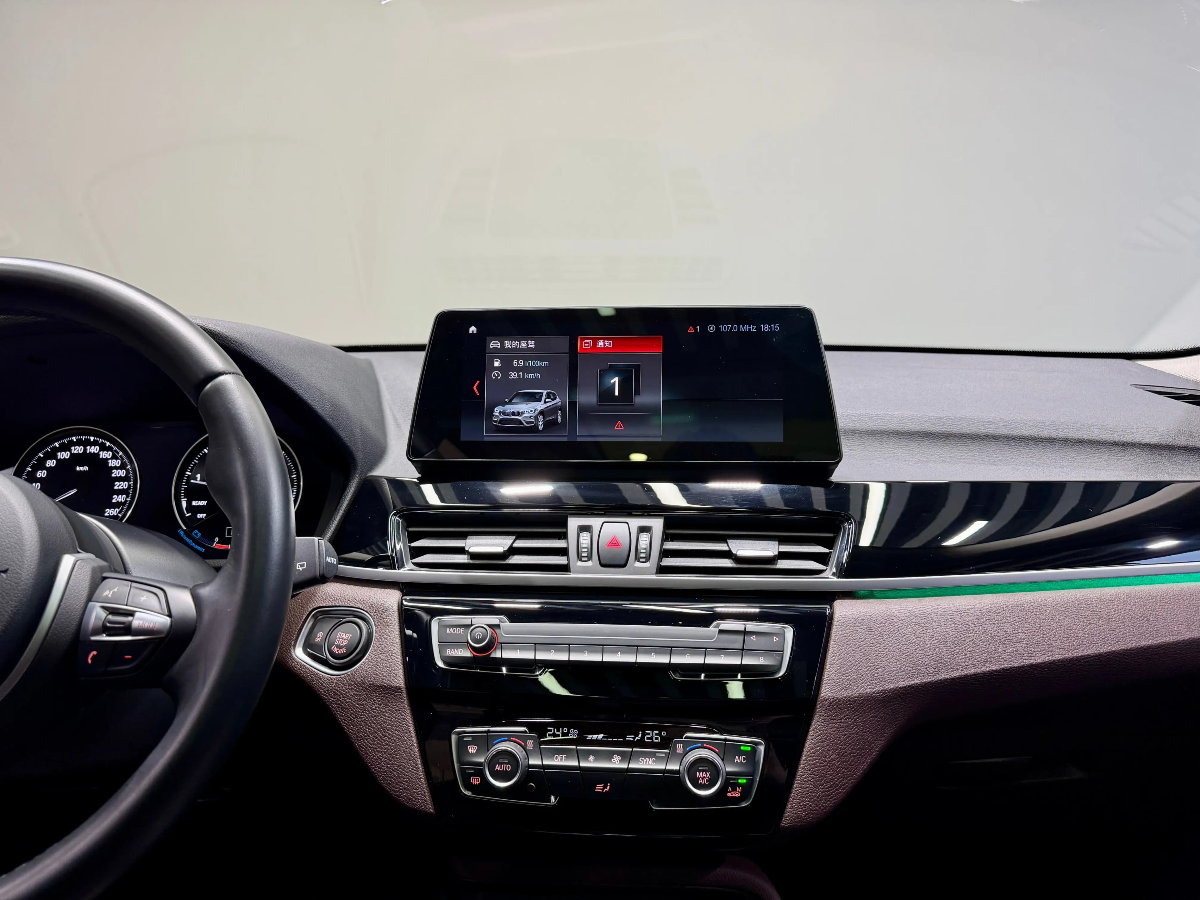 BMW X1 2023 г. 16720 км. — фото 9
