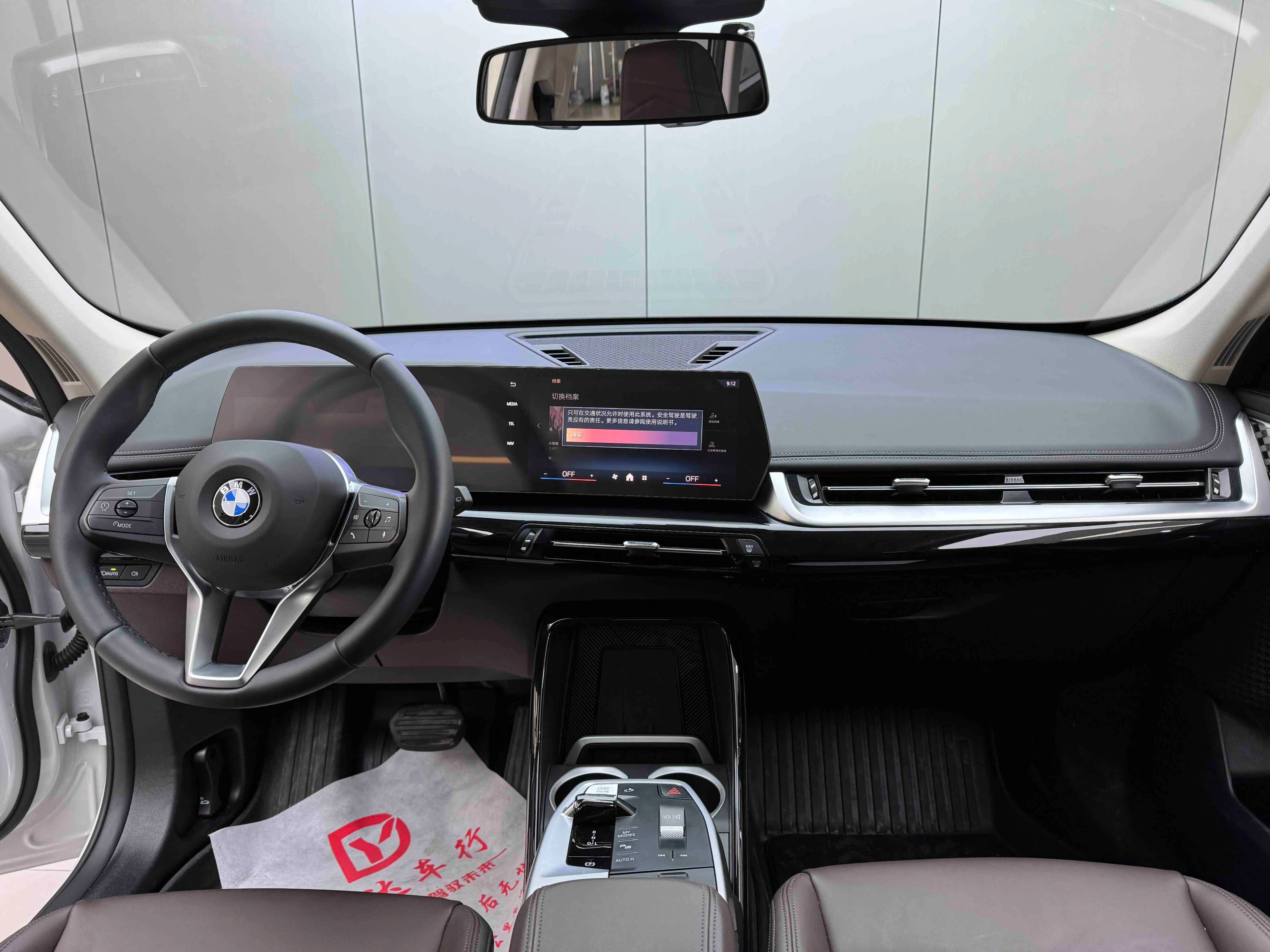 BMW X1 2024 г. 39015 км. — фото 6