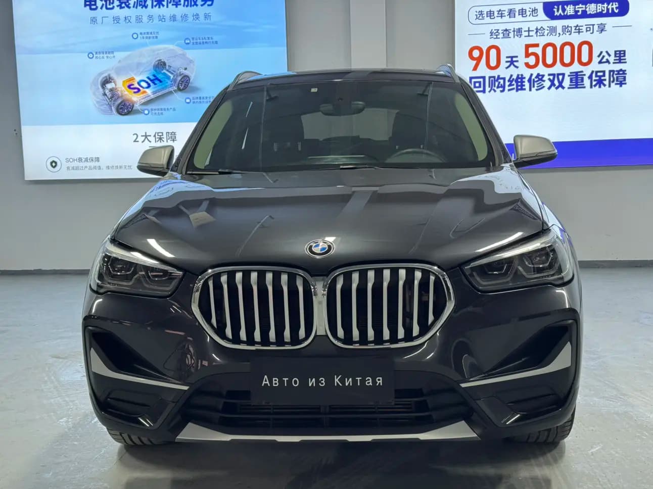 BMW X1 2023 г. 30016 км. — фото 2