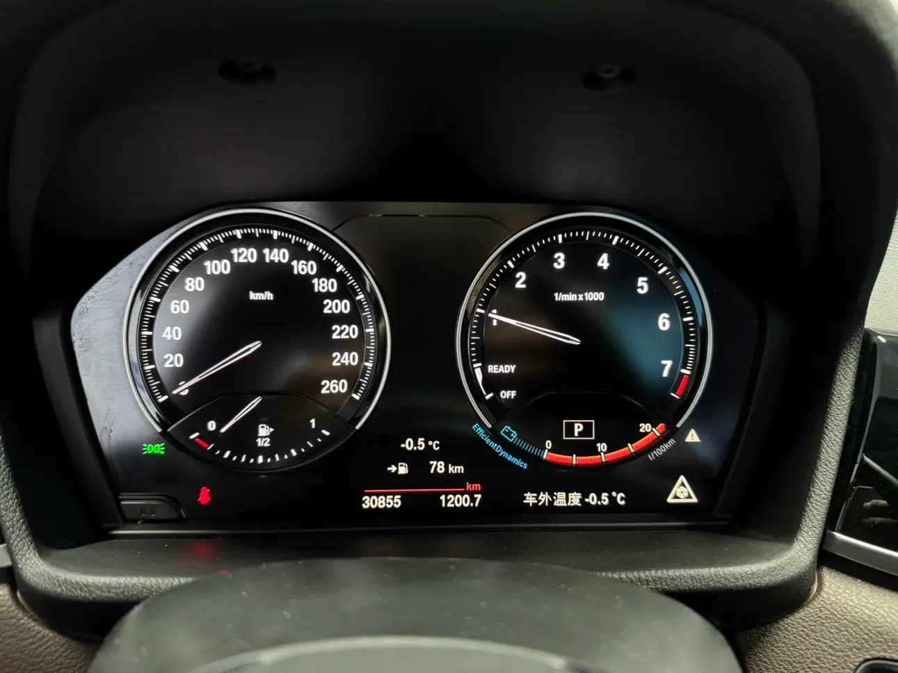 BMW X1 2023 г. 30016 км. — фото 11