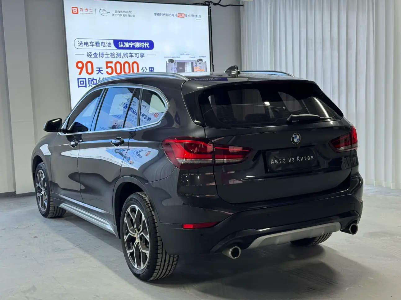 BMW X1 2023 г. 30016 км. — фото 5