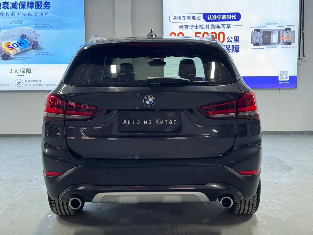 BMW X1 2023 г. 30016 км. — фото 6