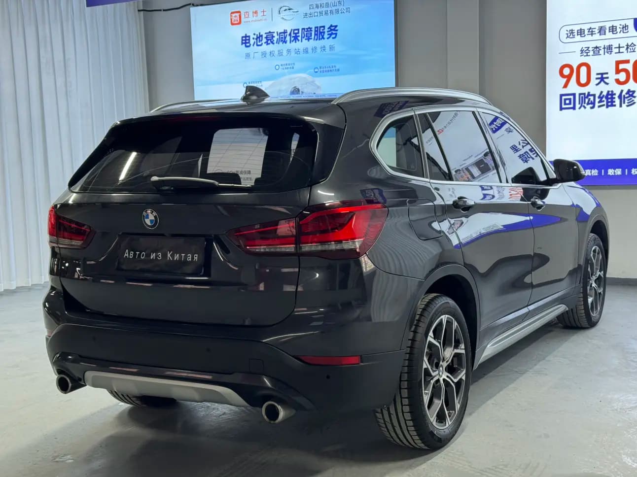 BMW X1 2023 г. 30016 км. — фото 7
