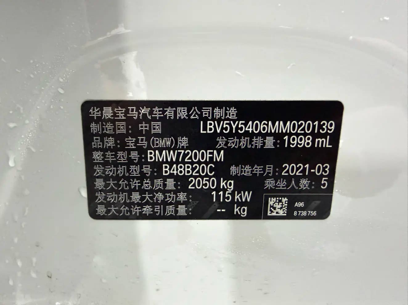 BMW 3 Series 2021 г. 13500 км. — фото 11