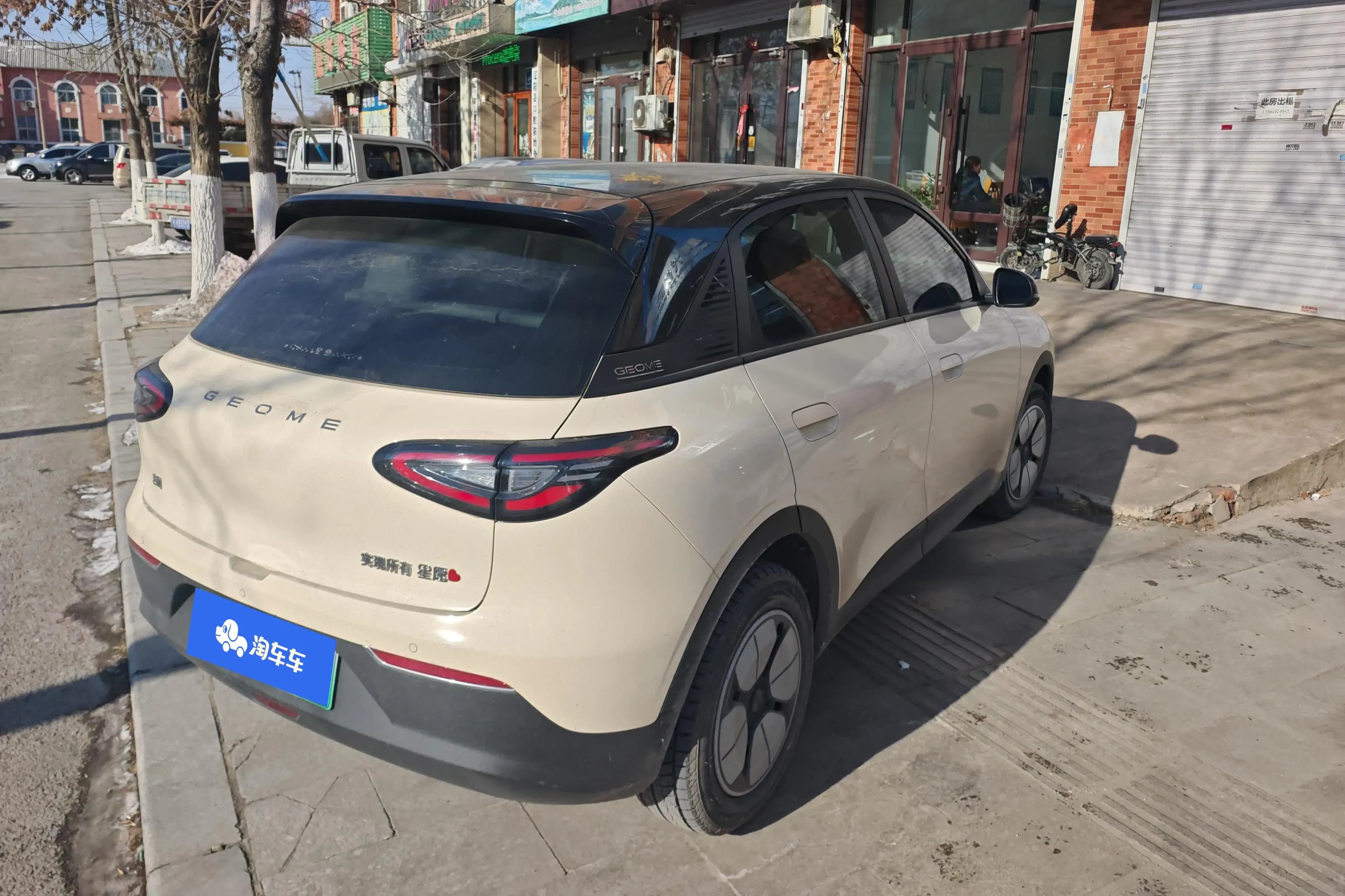 Geely Star Wish 2025 г. 16274 км. — фото 3