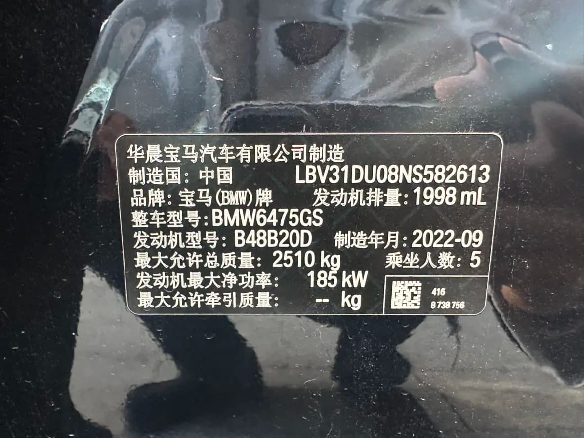 BMW X3 2022 г. 23038 км. — фото 7