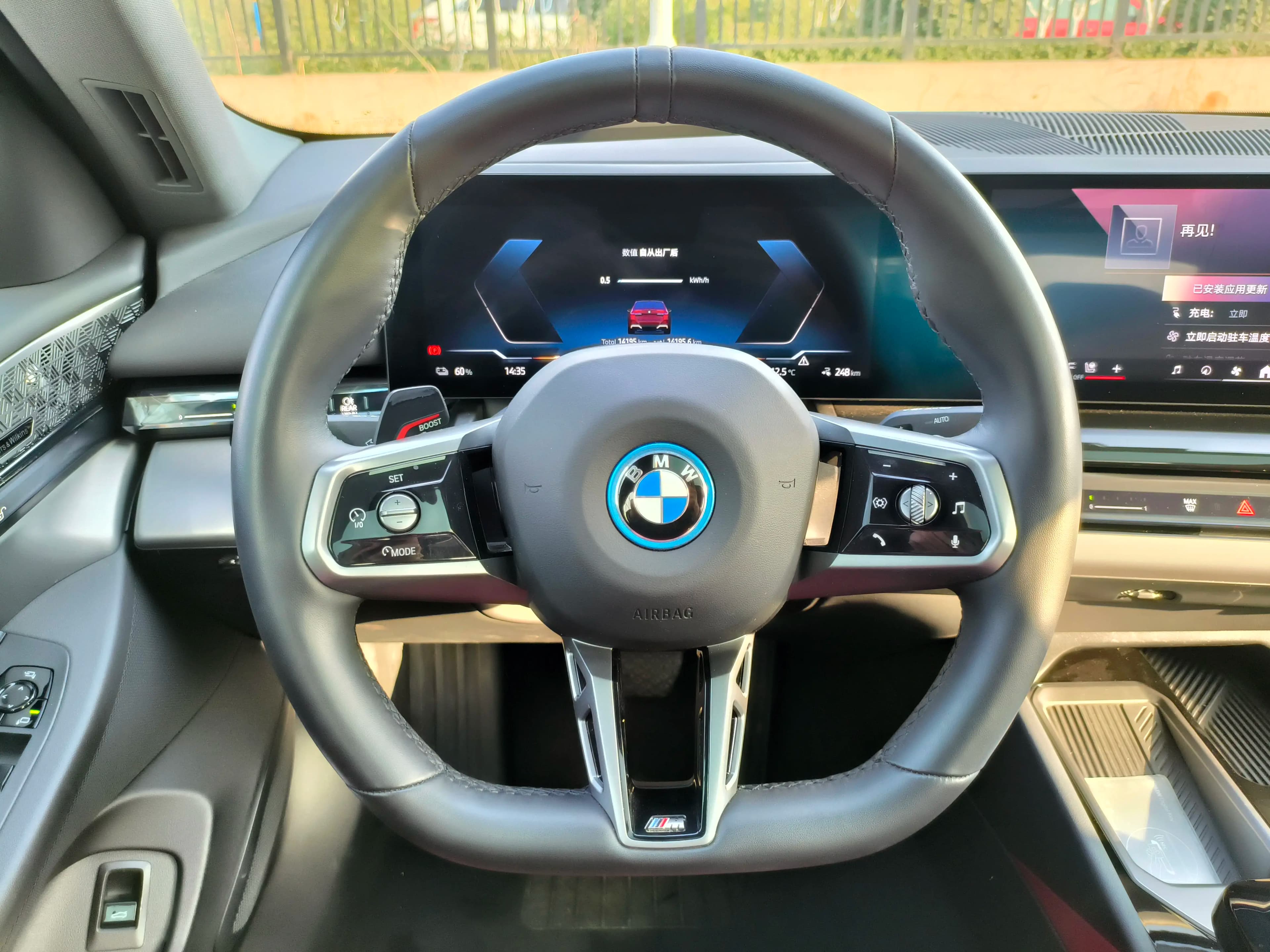 BMW i5 2024 г. 14057 км. — фото 23
