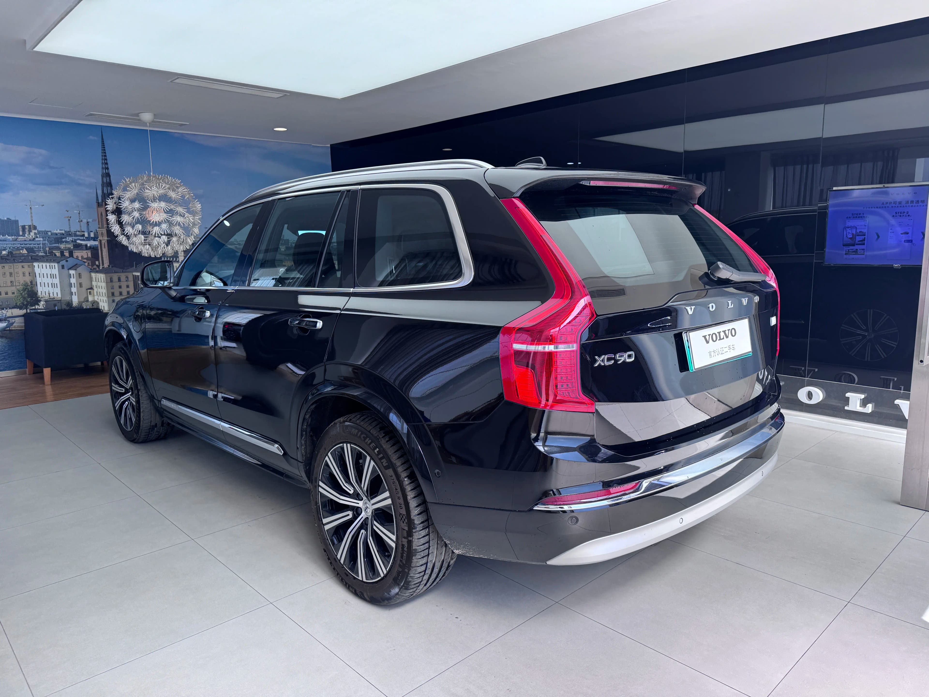 Volvo XC90 PHEV 2023 г. 4261 км. — фото 4