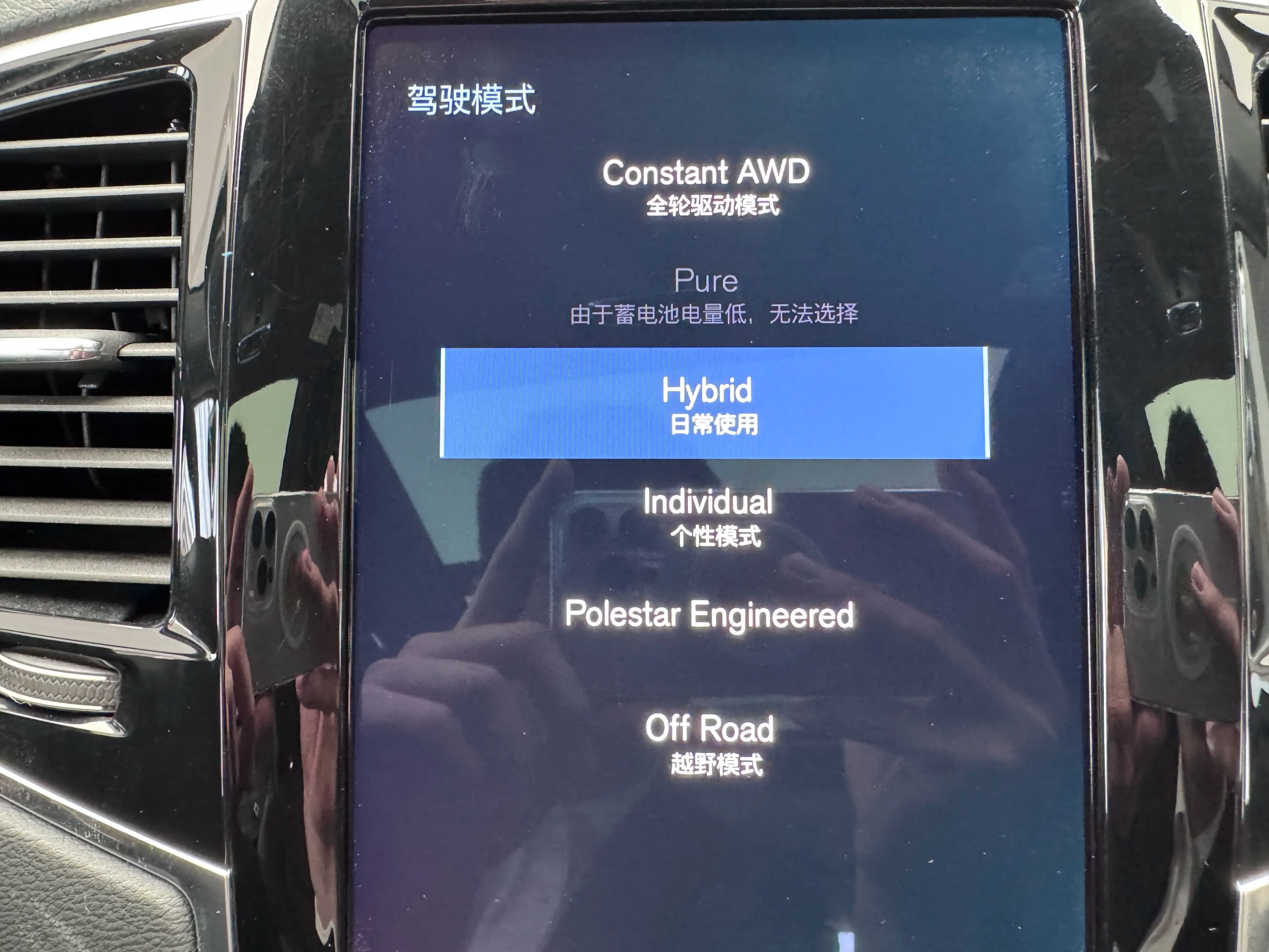 Volvo XC90 PHEV 2023 г. 4261 км. — фото 10