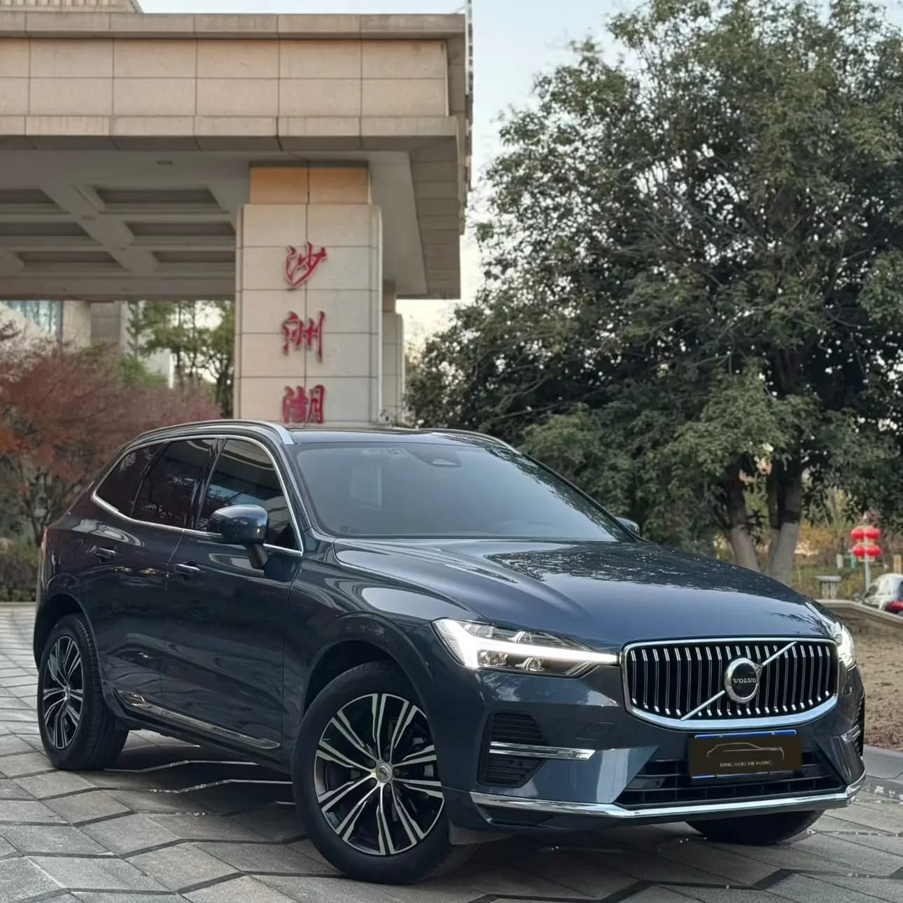 Volvo XC60 2021 г. 100005 км. — фото 3