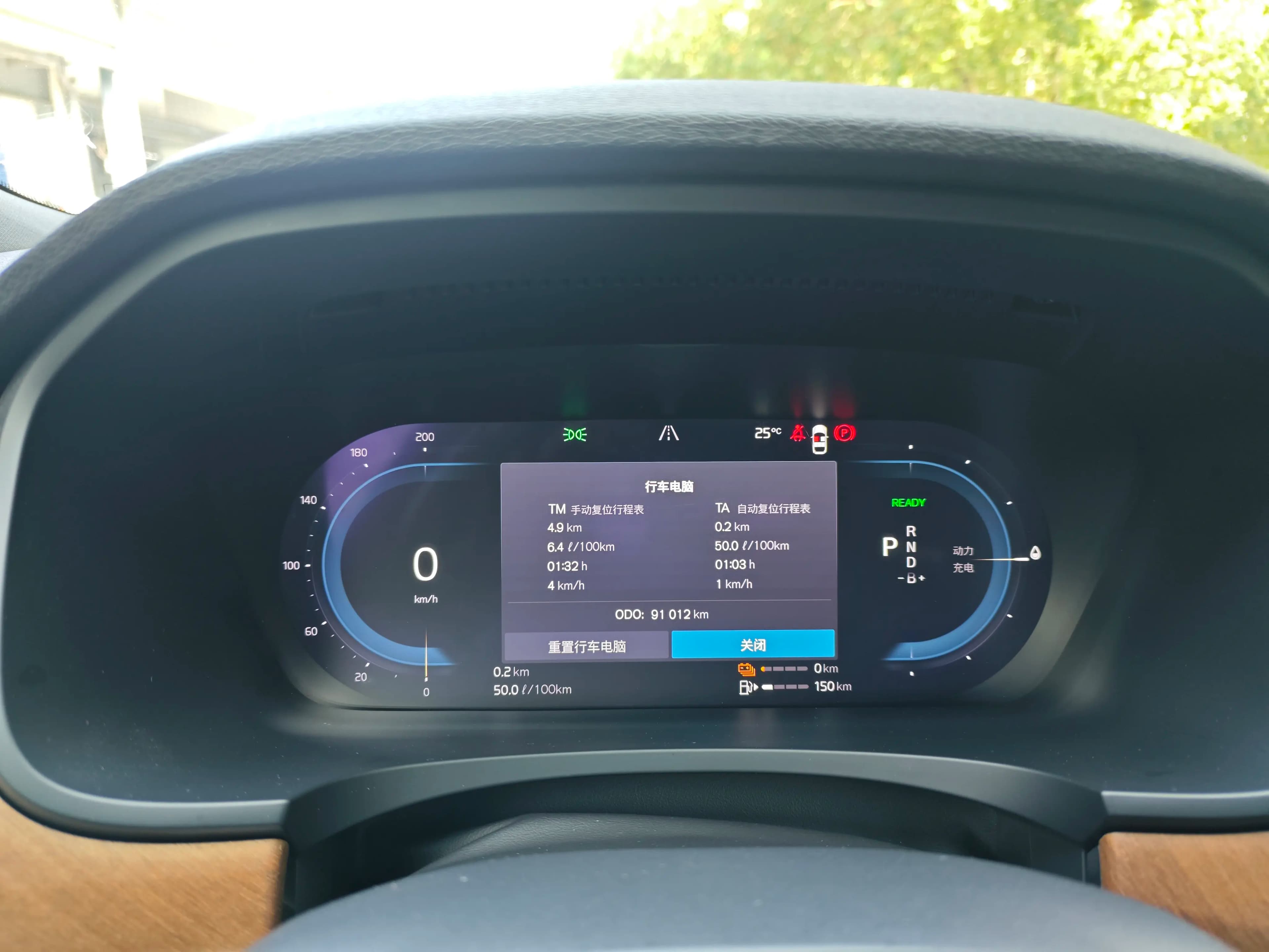 Volvo S90 PHEV 2022 г. 91020 км. — фото 14