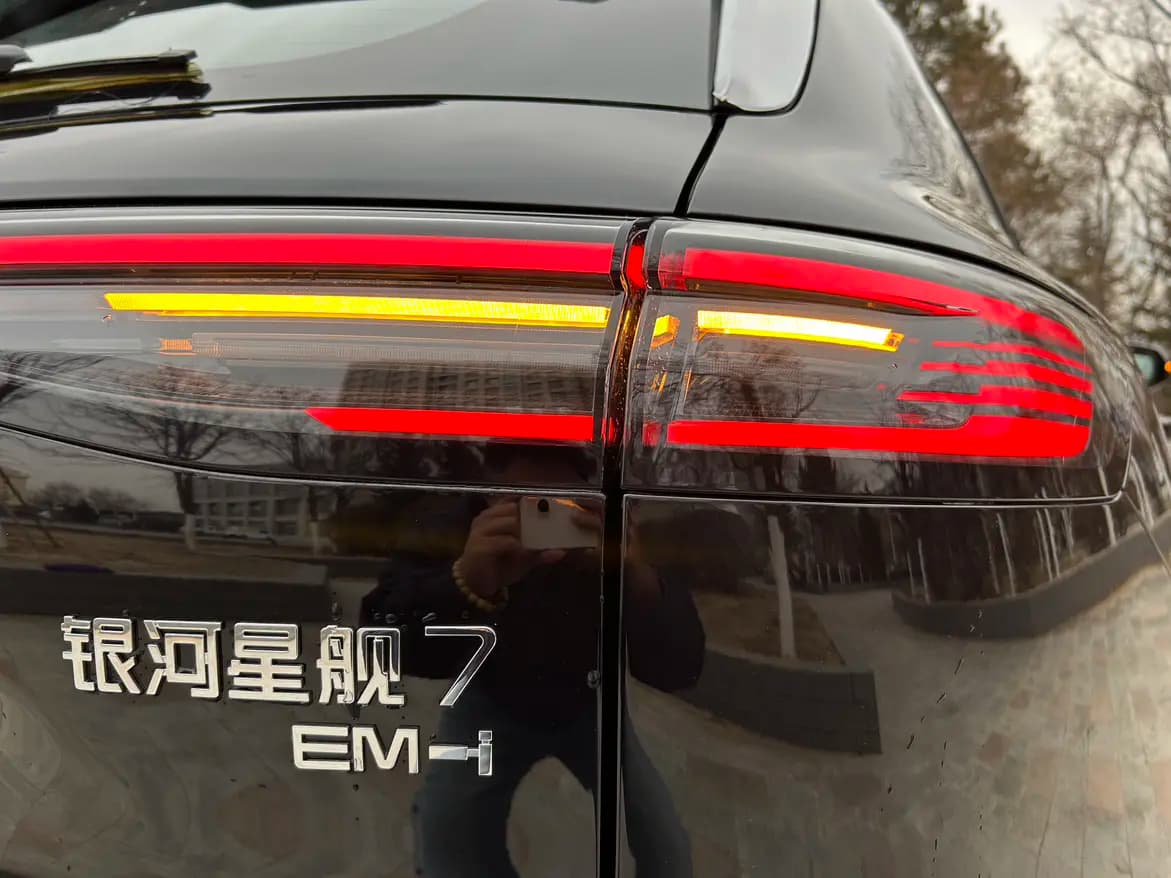 Geely Galaxy Starship 7 EM-i 2025 г. — фото 7