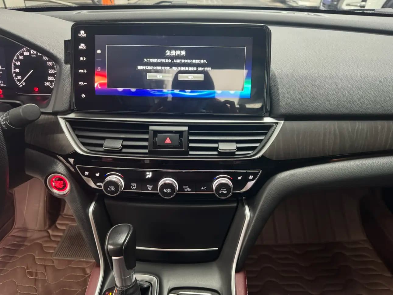 Honda Inspire 2022 г. 70130 км. — фото 13