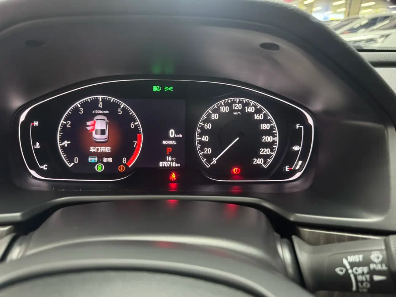 Honda Inspire 2022 г. 70130 км. — фото 14