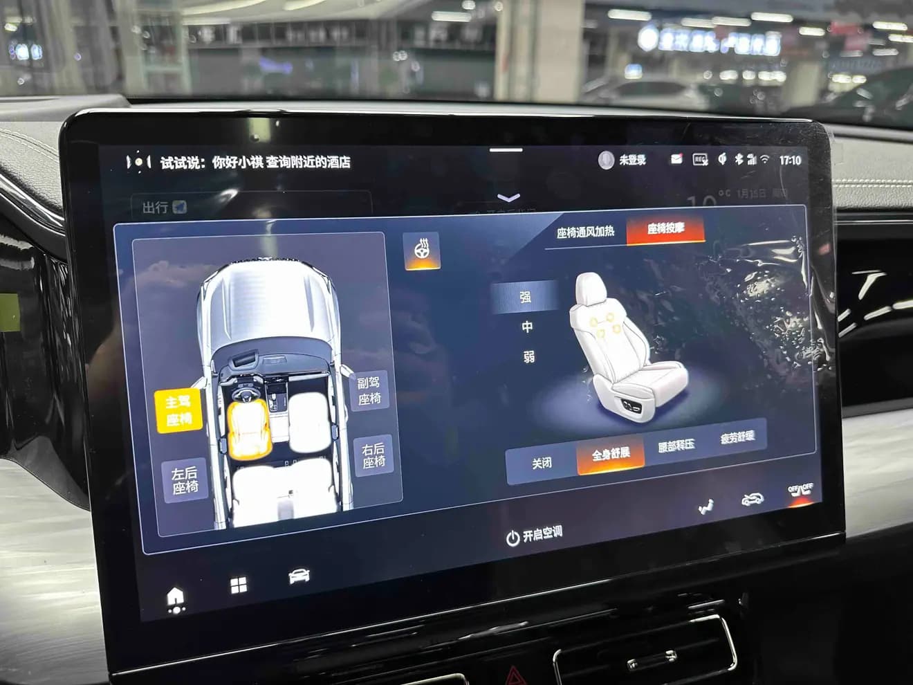 GAC Trumpchi ES9 PHEV 2025 г. 5512 км. — фото 13