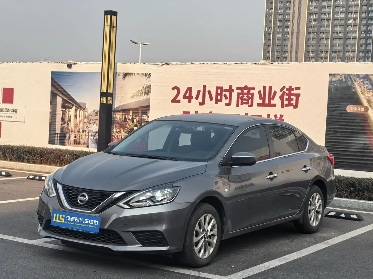 Nissan Sylphy 2023 г. 13047 км.