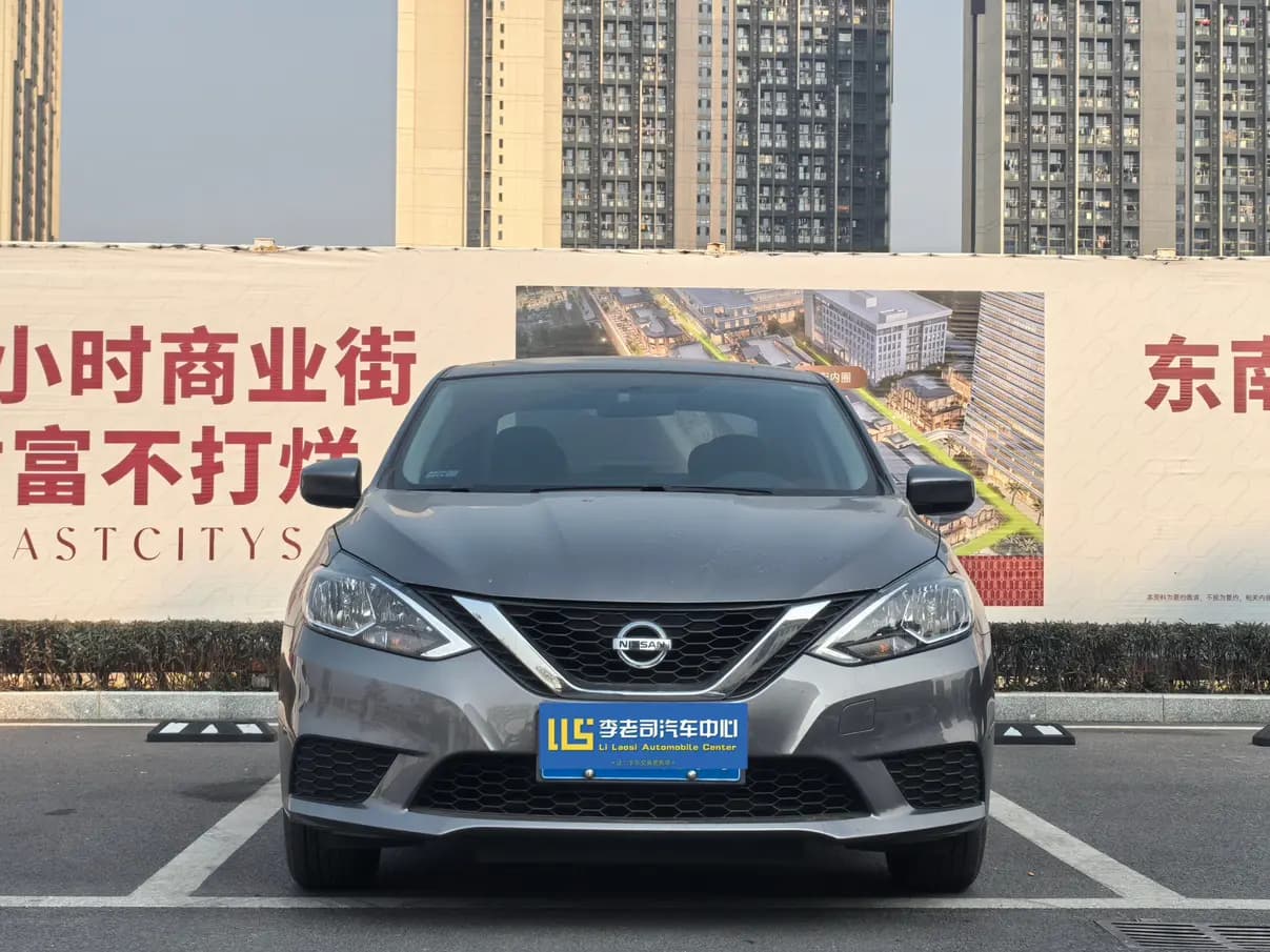 Nissan Sylphy 2023 г. 13047 км. — фото 2