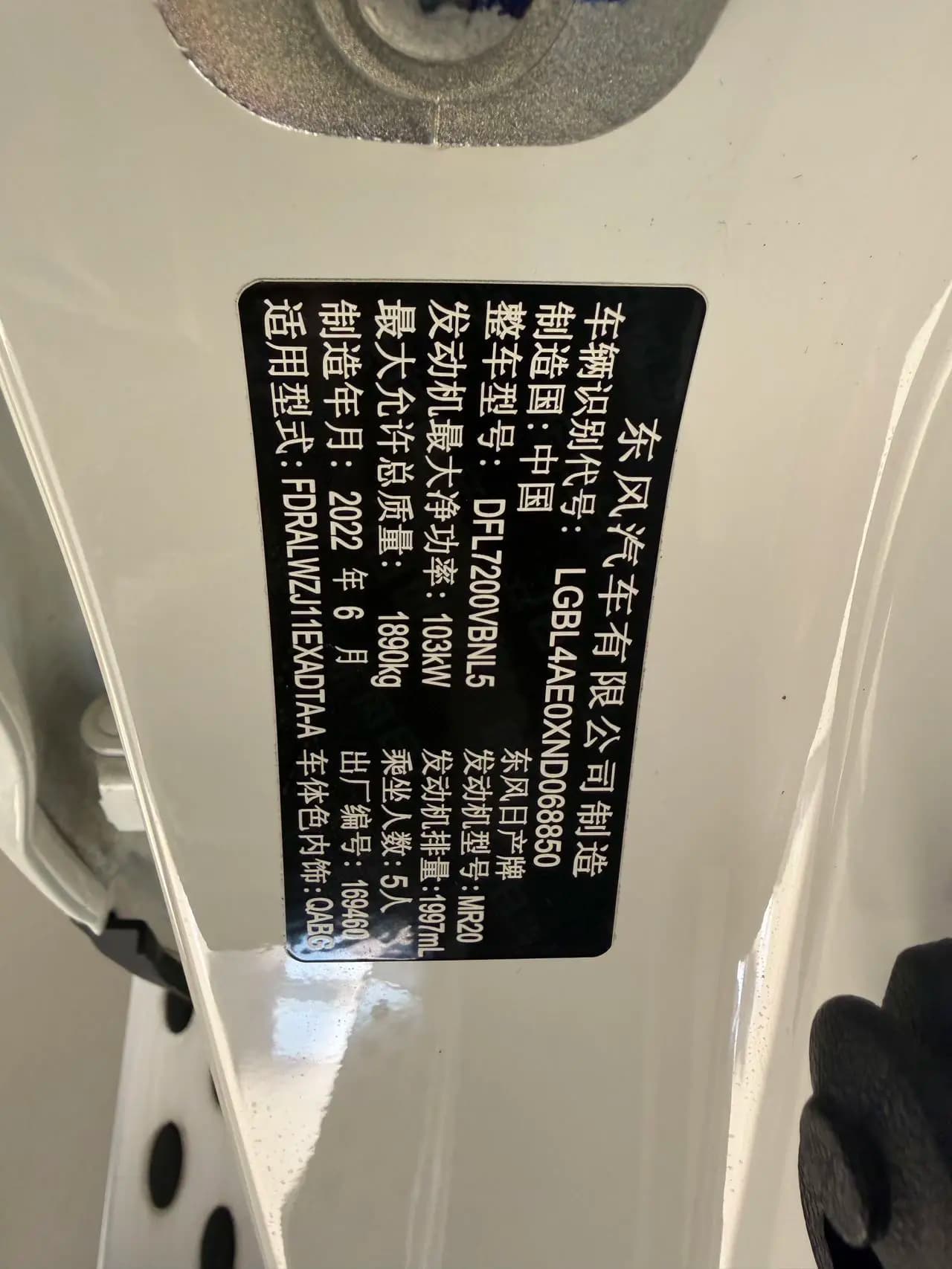 Nissan Qashqai 2022 г. 45139 км. — фото 8