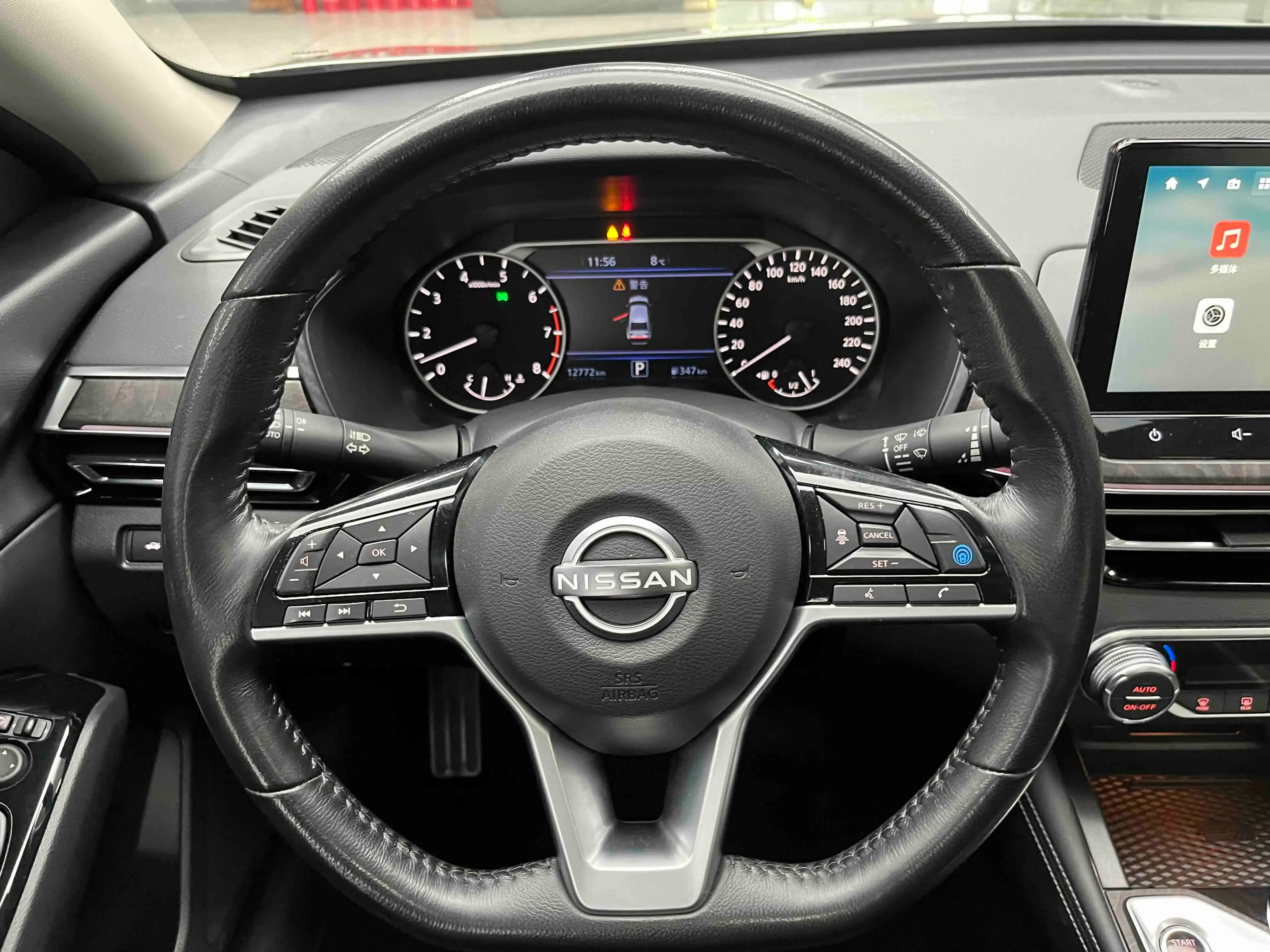 Nissan Altima 2022 г. 12803 км. — фото 18