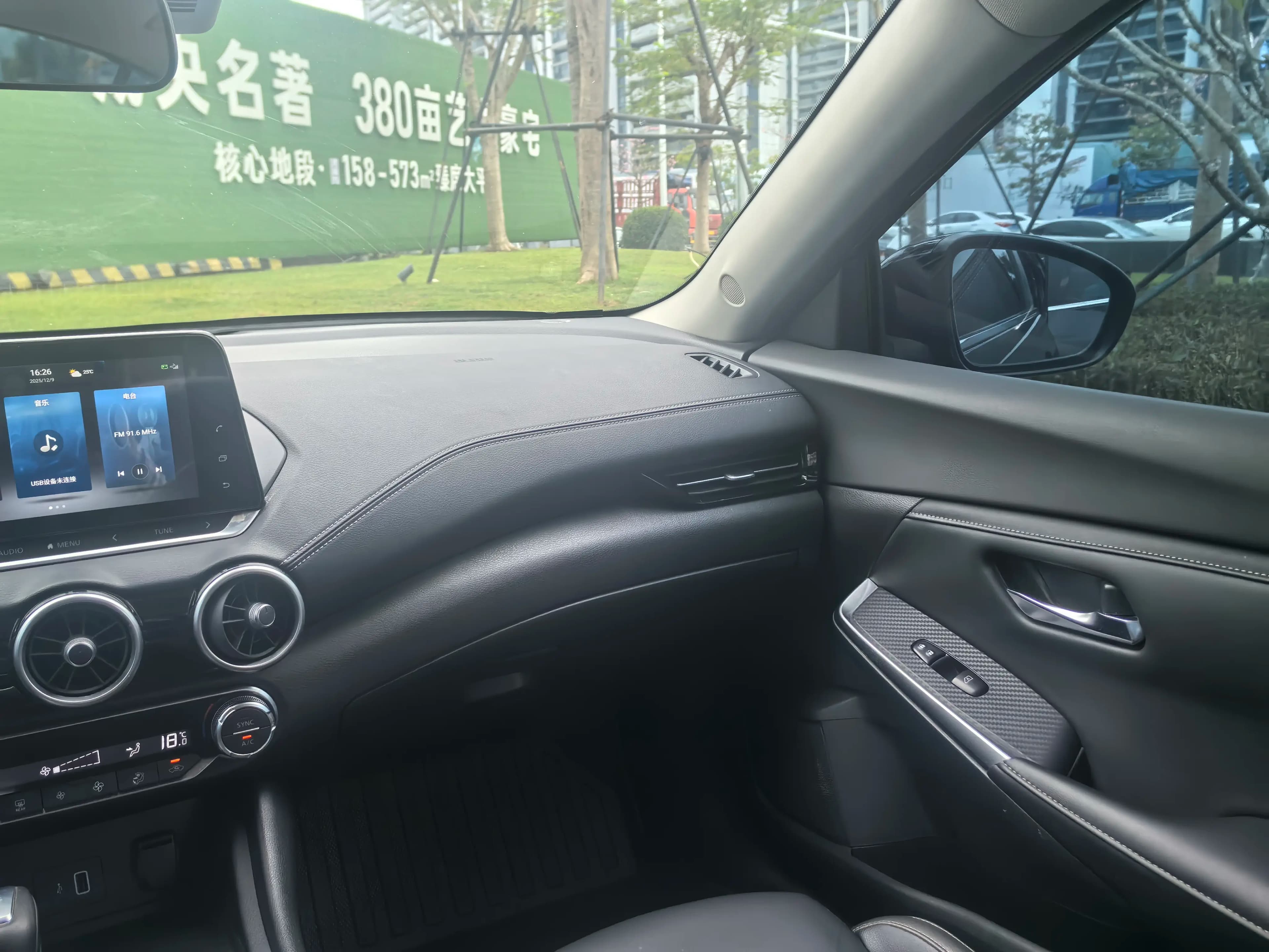 Nissan Sylphy 2023 г. 52125 км. — фото 14