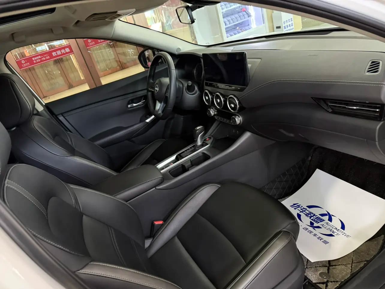 Nissan Sylphy 2024 г. 13126 км. — фото 8