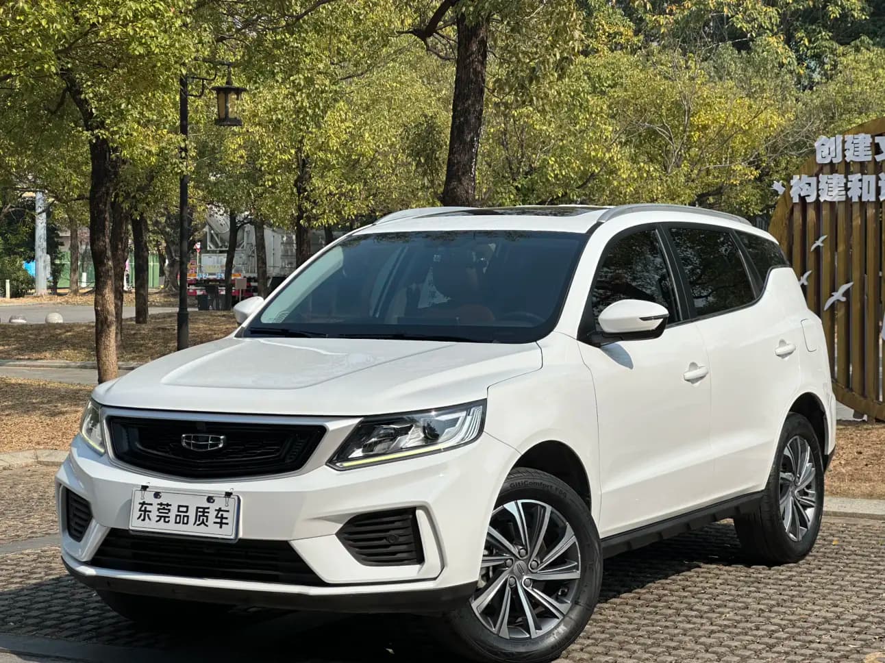 Geely Vision X6 2021 г. 29038 км.
