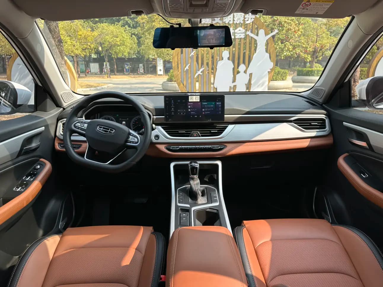 Geely Vision X6 2021 г. 29038 км. — фото 10