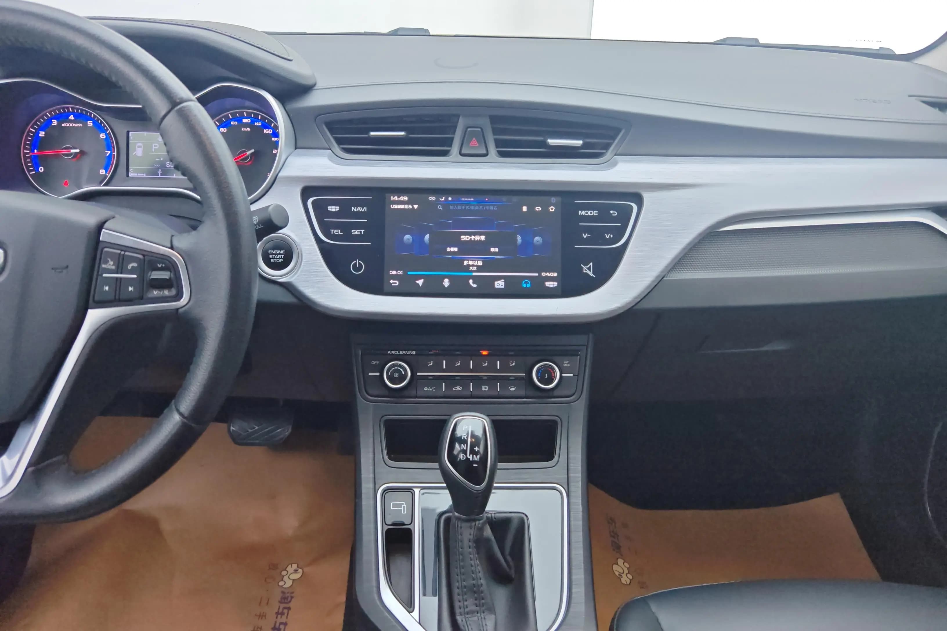 Geely Vision 2021 г. 60636 км. — фото 11