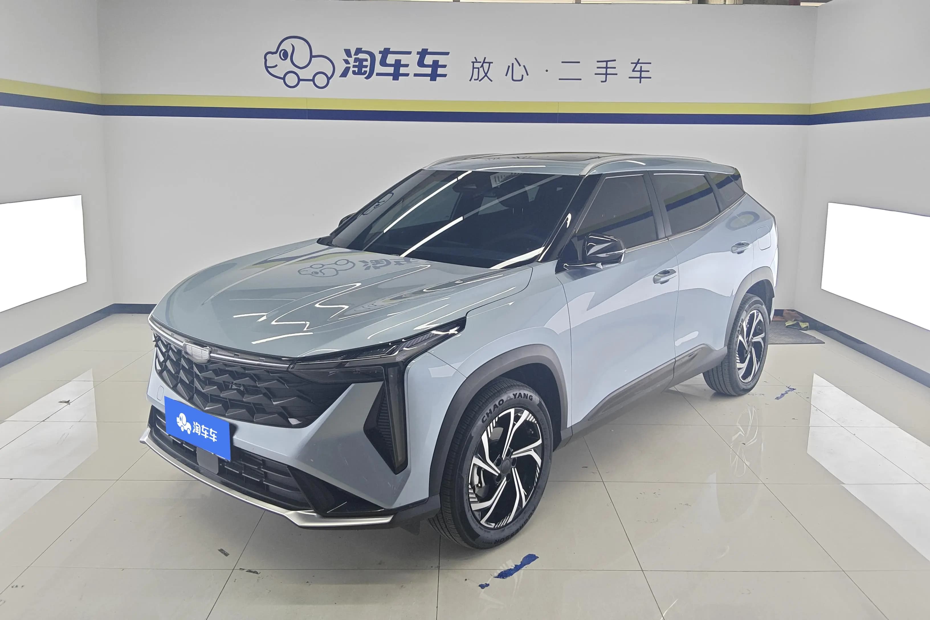 Geely Atlas 2024 г. 9325 км.