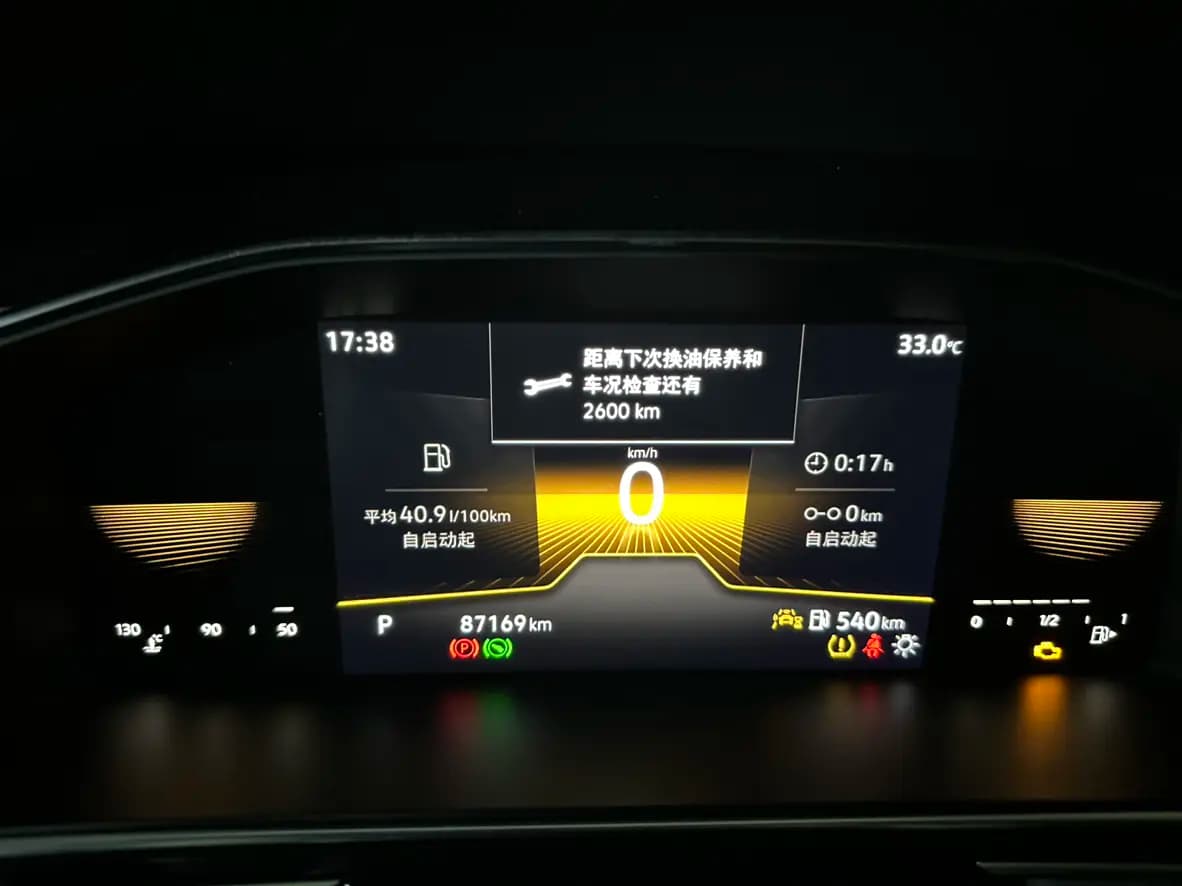 Volkswagen Tiguan L 2022 г. 87220 км. — фото 7