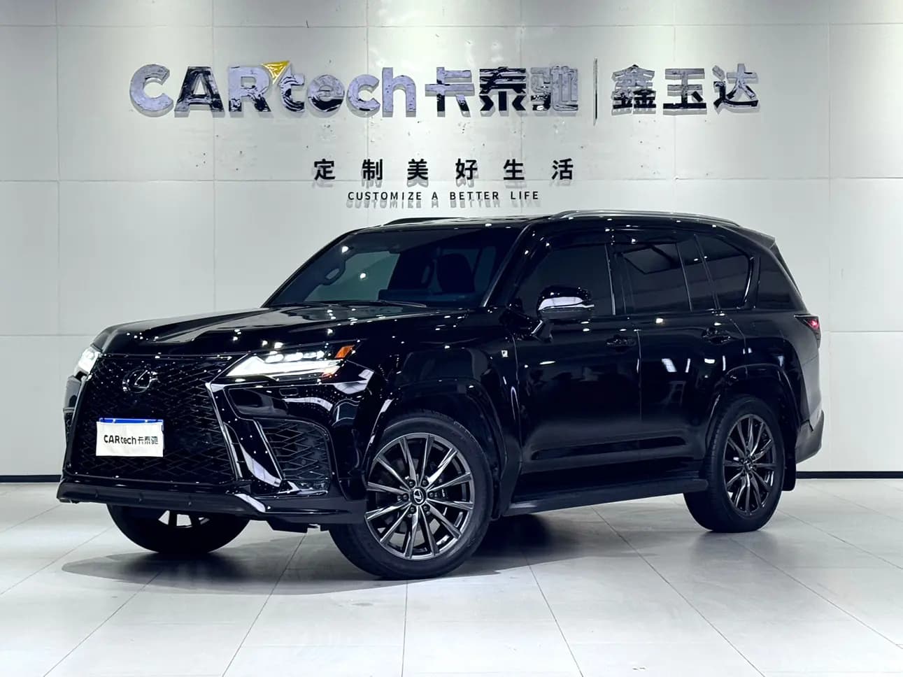 Lexus LX 2023 г. 67087 км.