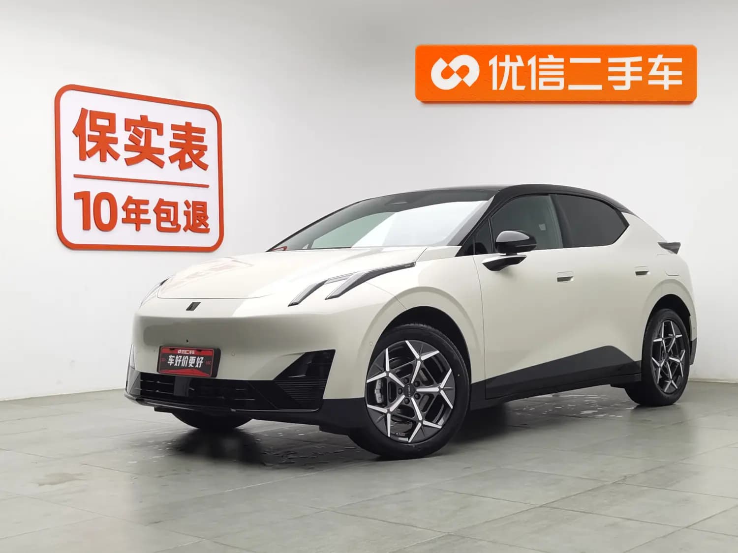 Lynk & Co Z20 2025 г. 3071 км.