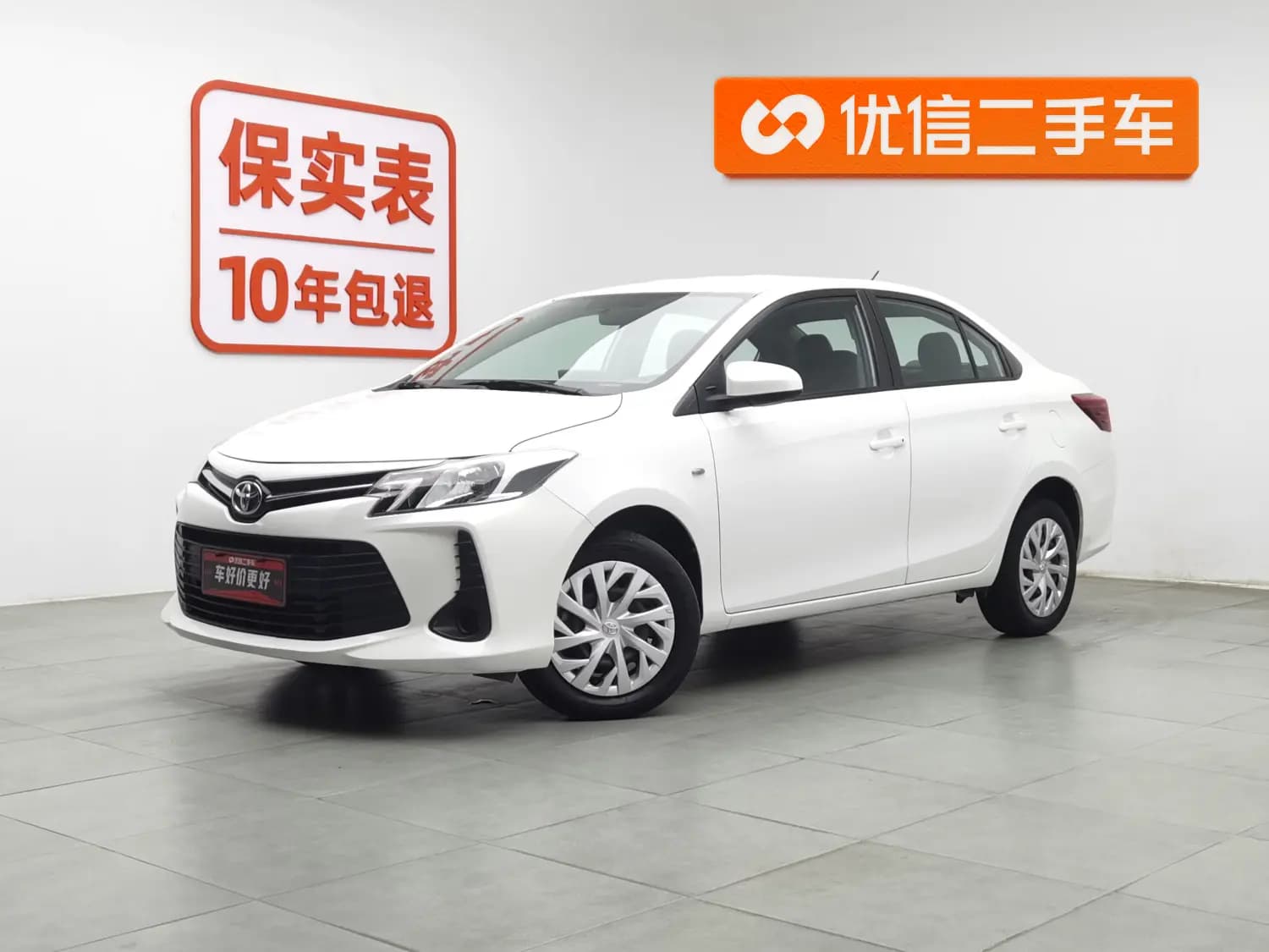 Toyota Vios 2021 г. 55161 км.