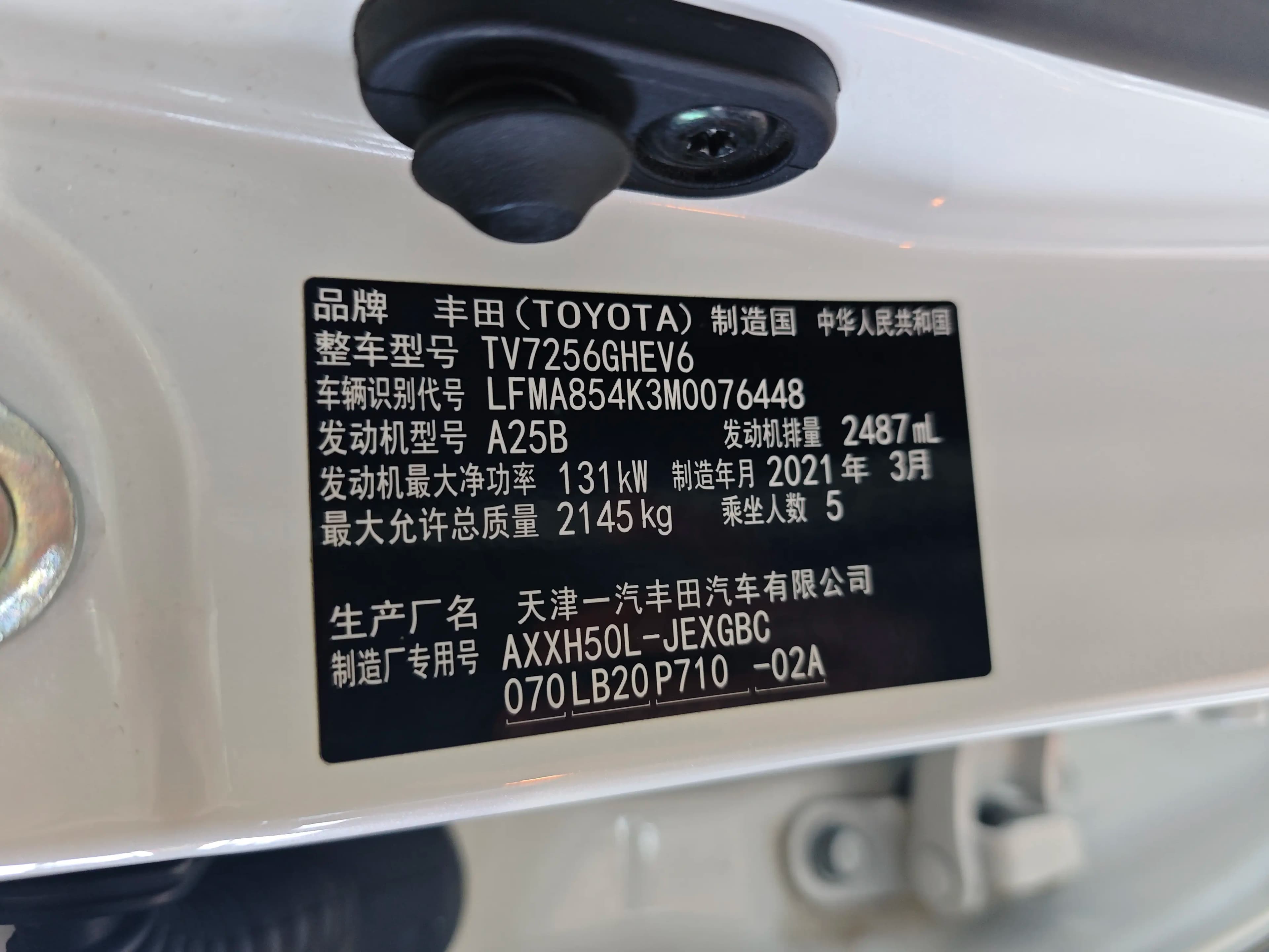 Toyota Avalon 2021 г. 74089 км. — фото 10