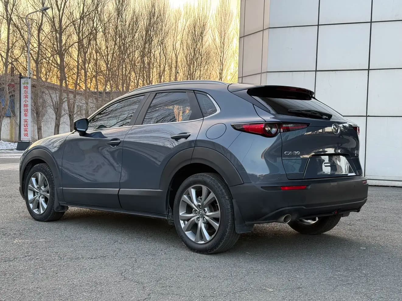 Mazda CX-30 2022 г. 57055 км. — фото 4
