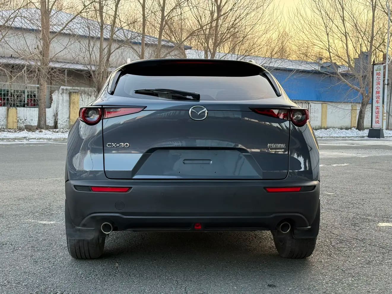 Mazda CX-30 2022 г. 57055 км. — фото 5