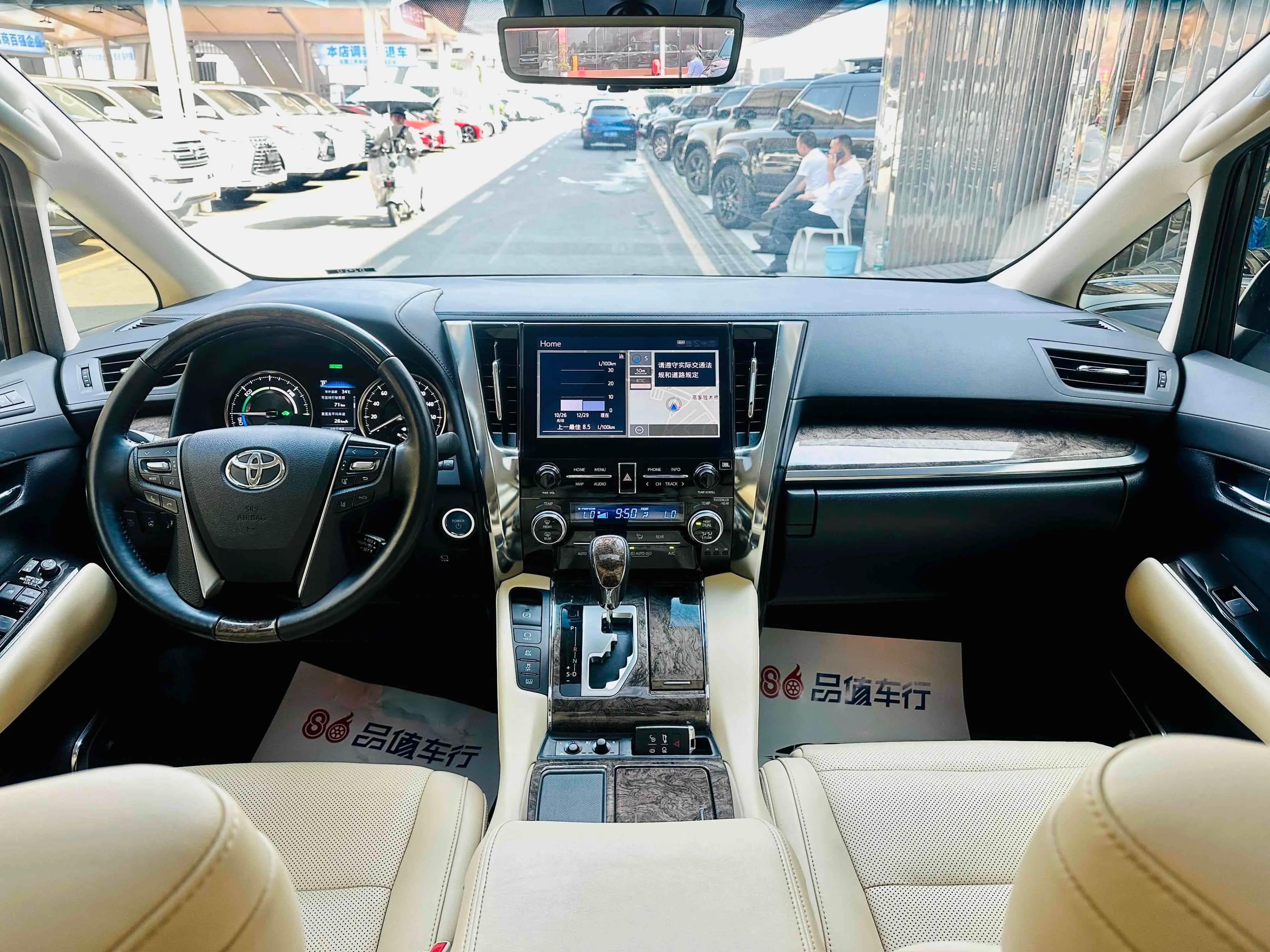 Toyota Alphard 2021 г. 88130 км. — фото 8