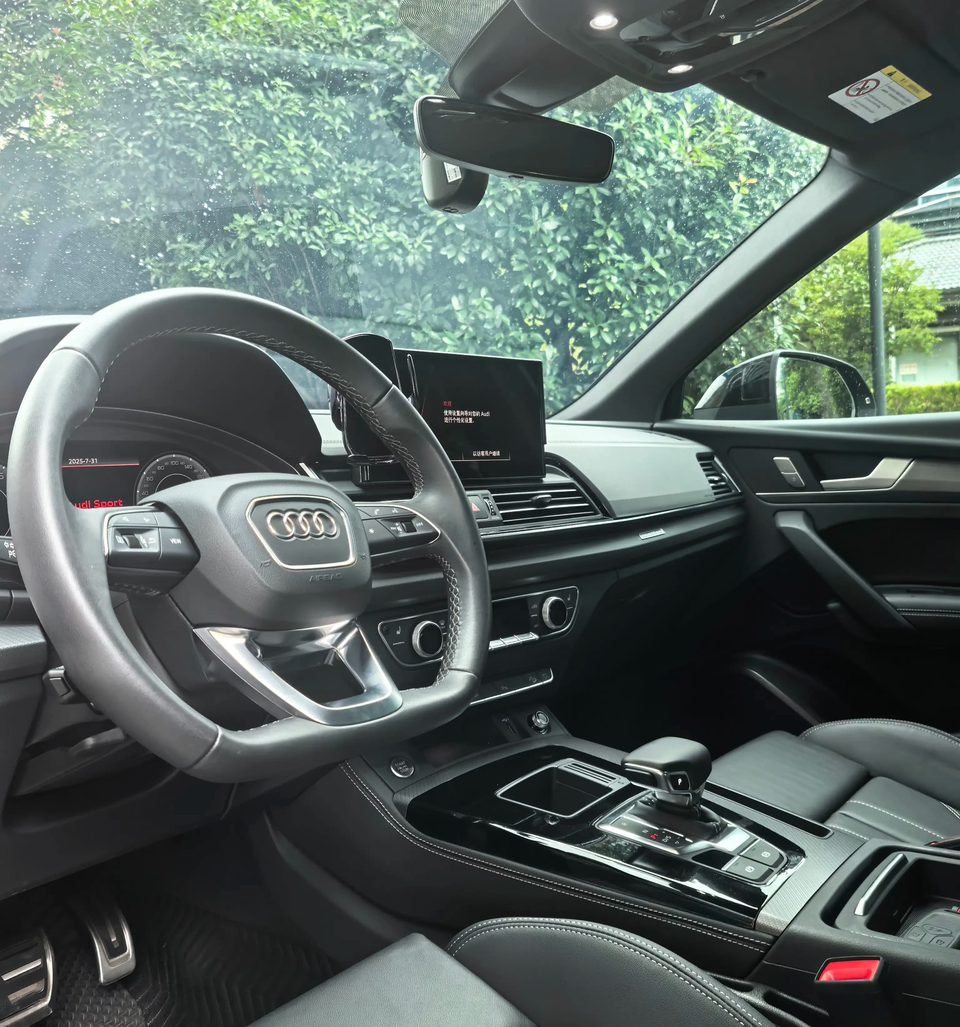 Audi Q5L 2023 г. 27095 км. — фото 8