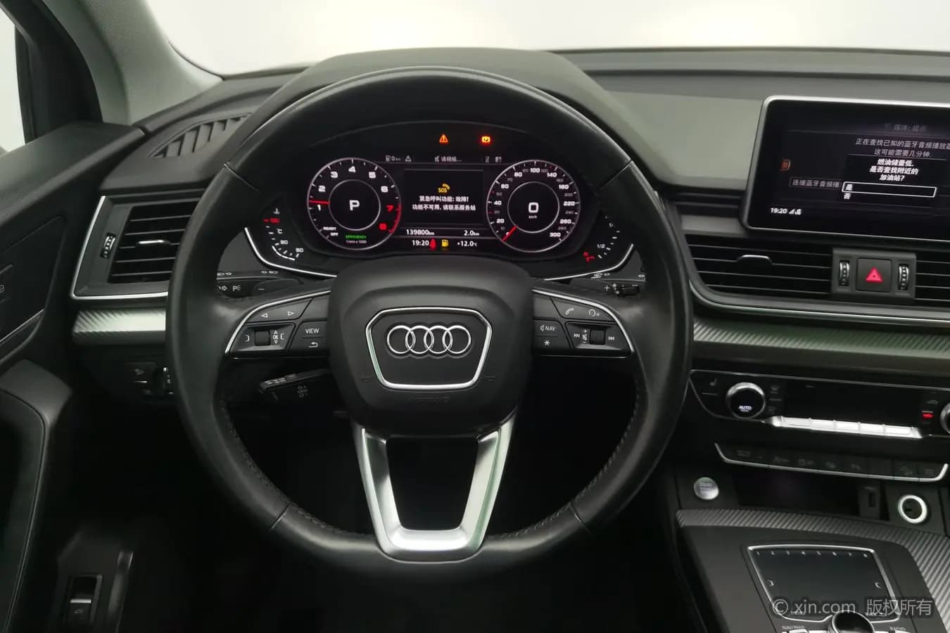 Audi Q5L 2021 г. 139791 км. — фото 9