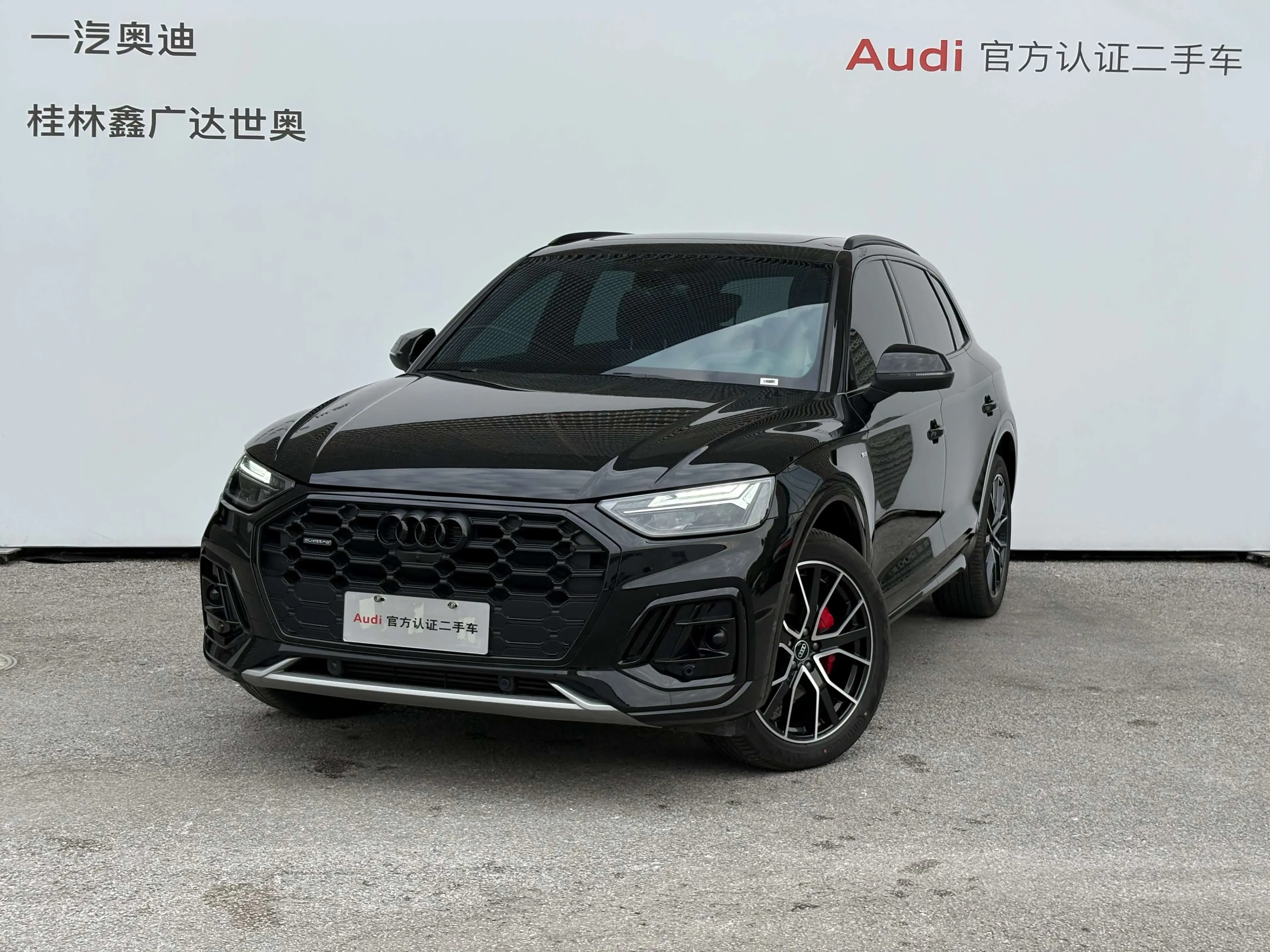 Audi Q5L 2024 г. 35018 км.