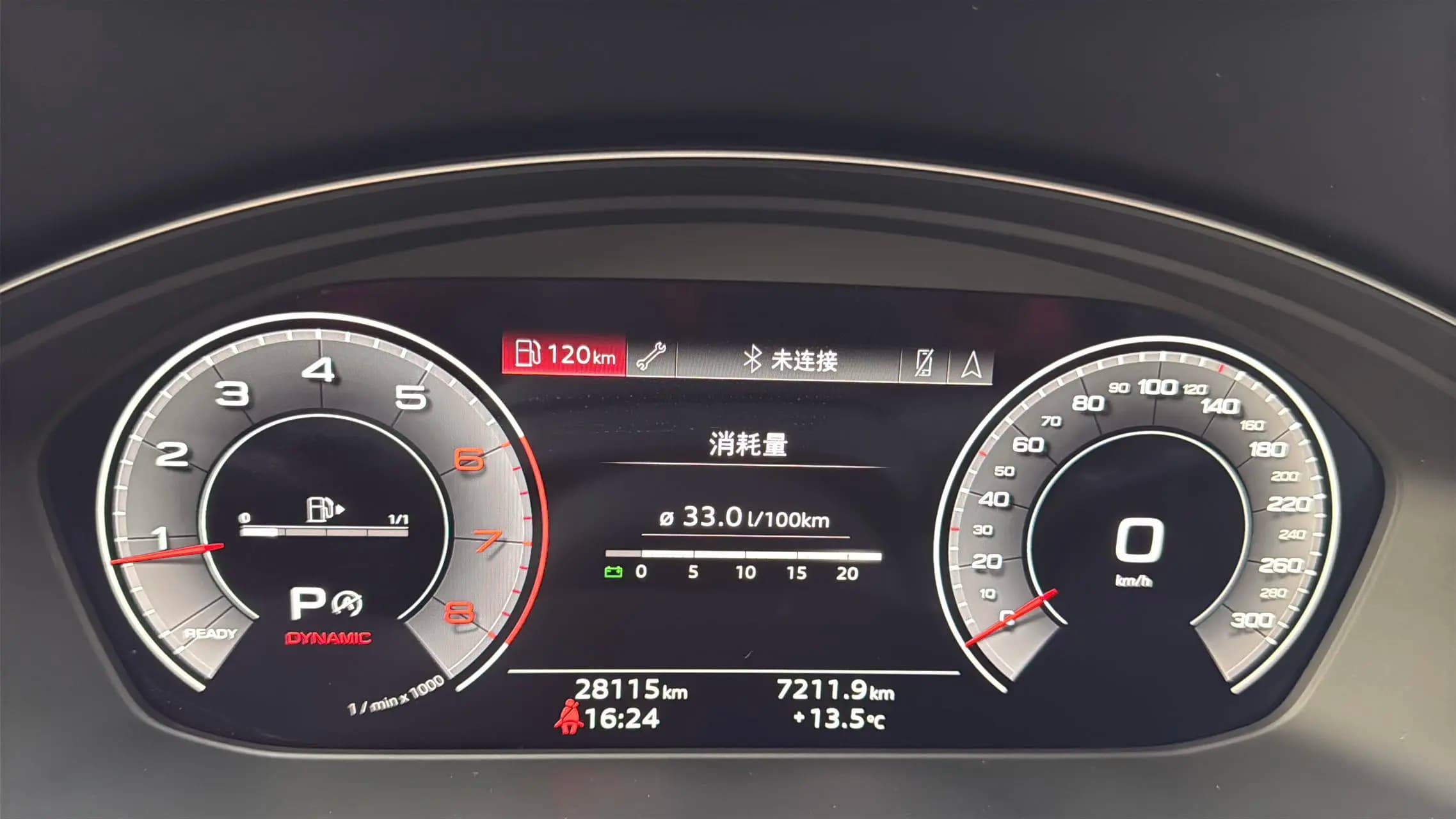 Audi Q5L 2024 г. 28122 км. — фото 6