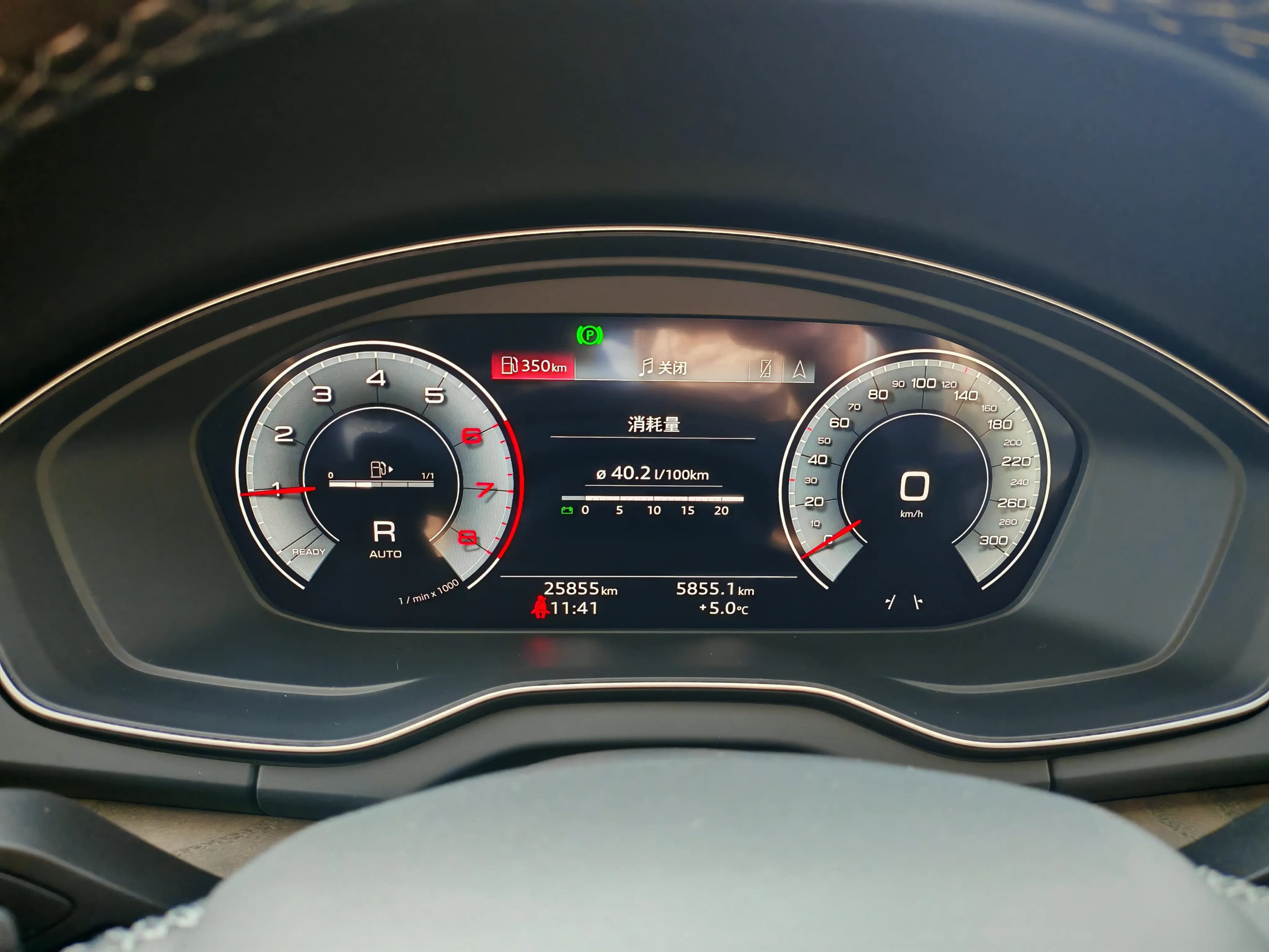 Audi Q5L 2024 г. 25009 км. — фото 10