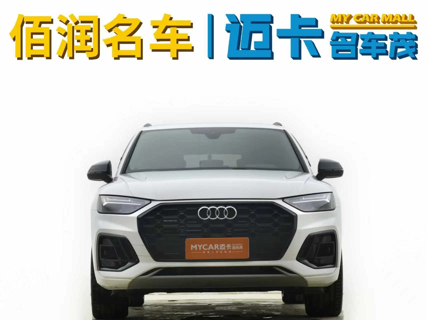 Audi Q5L 2024 г. 51010 км. — фото 2