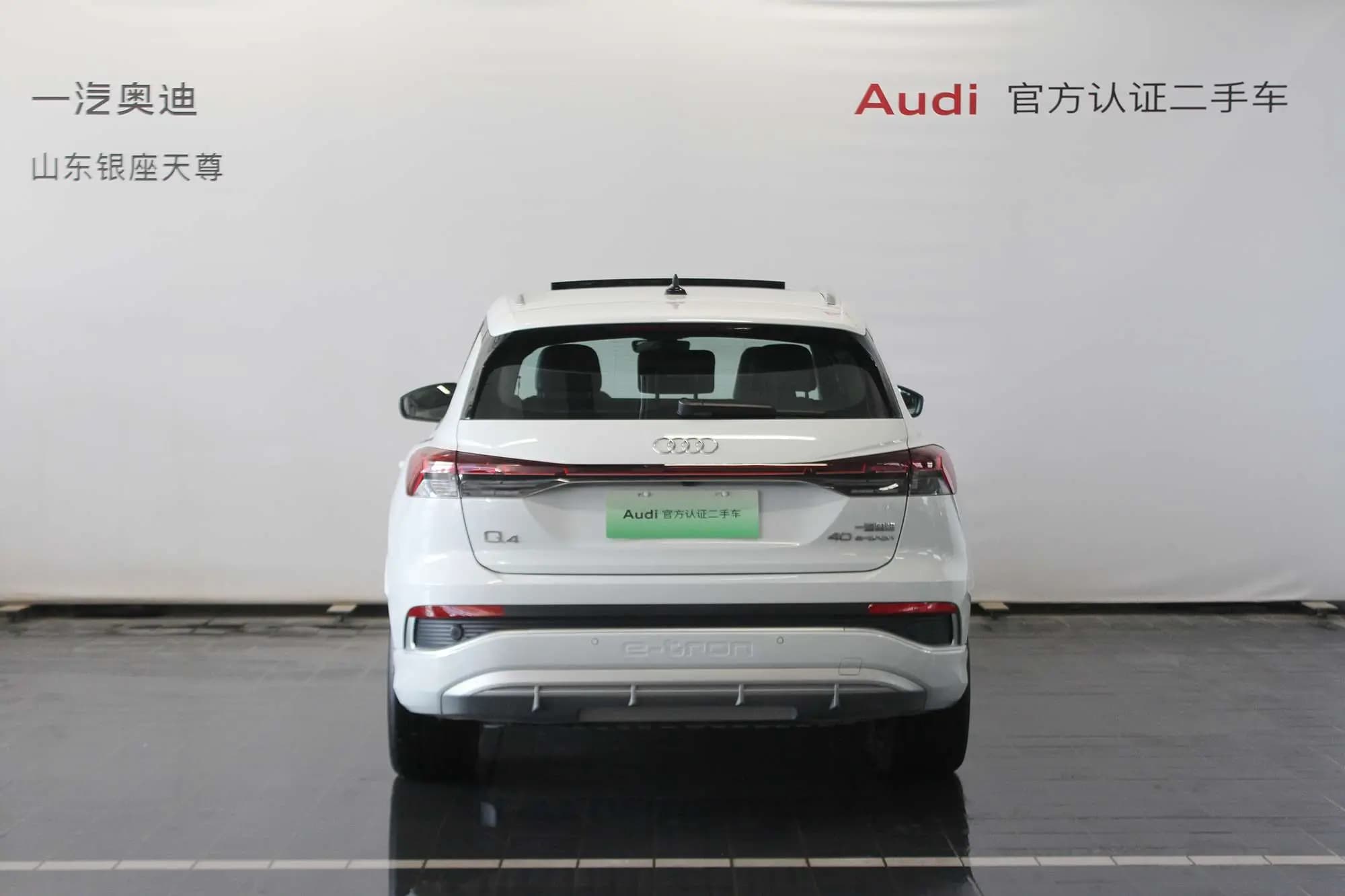 Audi Q4 e-tron 2024 г. 16967 км. — фото 3